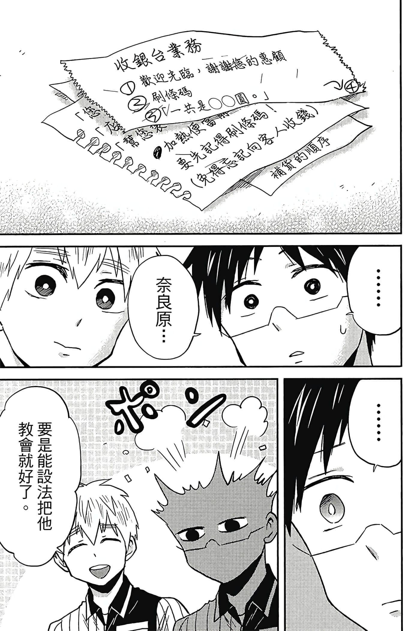 第 108 页