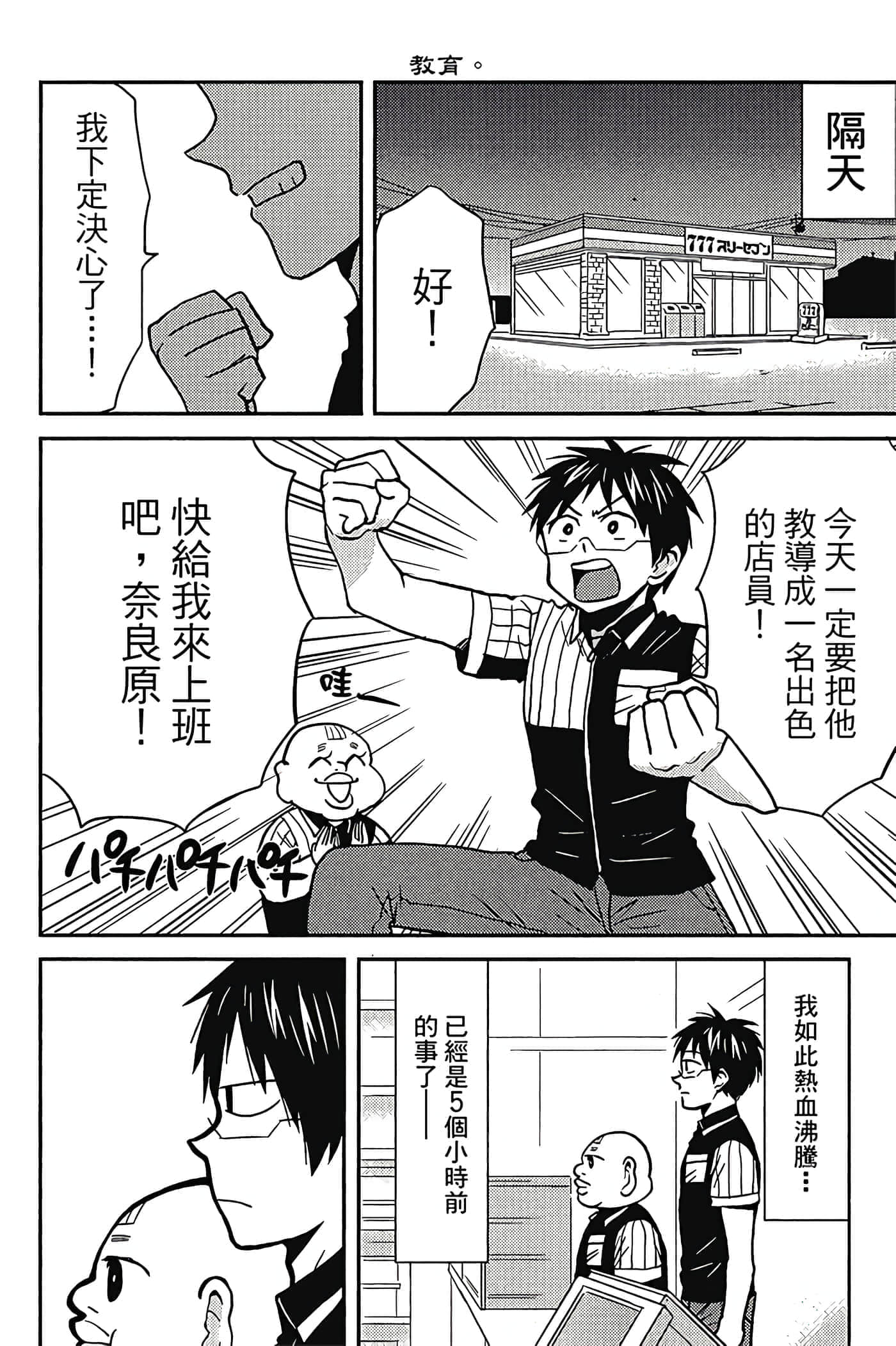 第 109 页