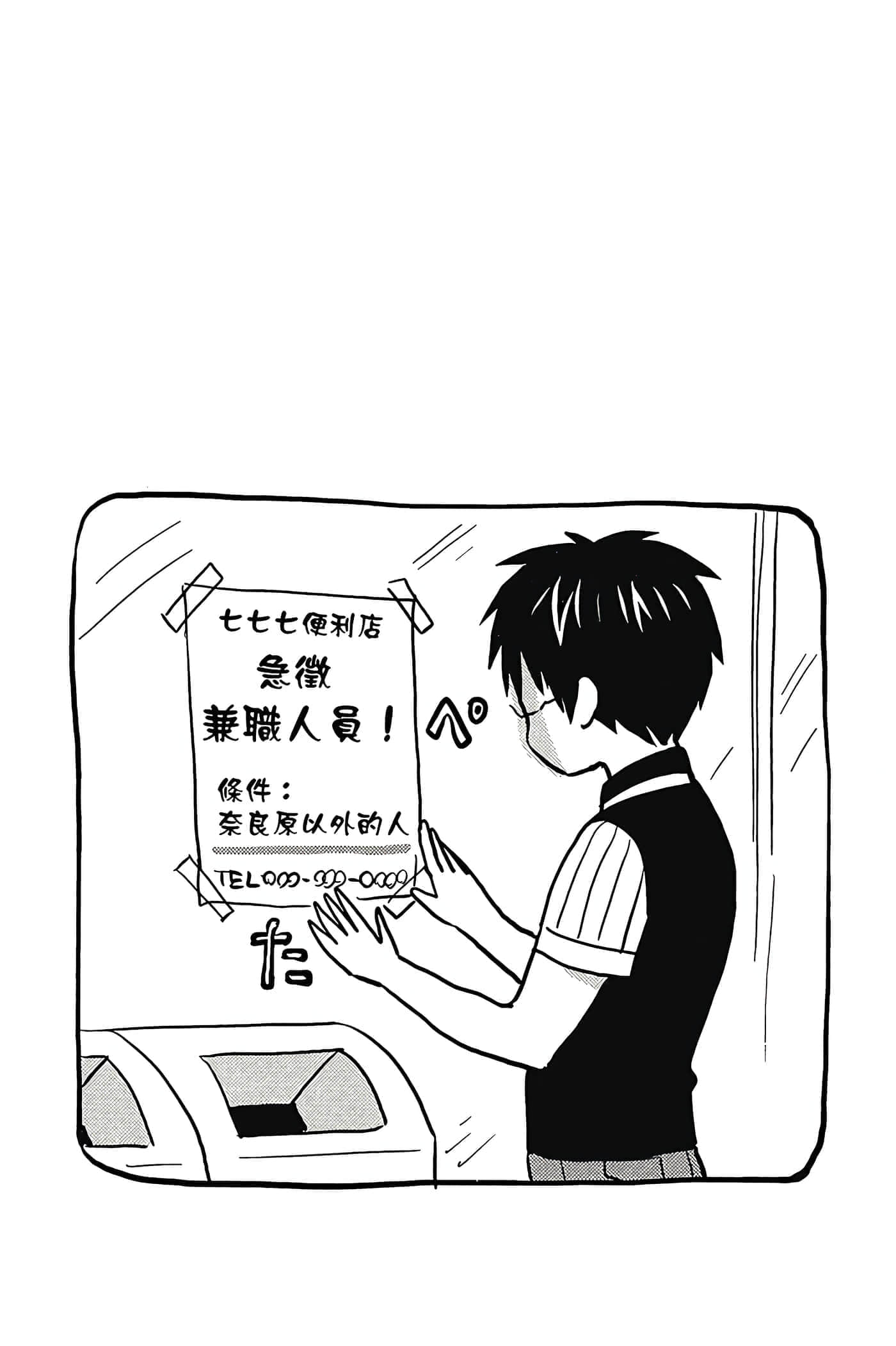 第 111 页