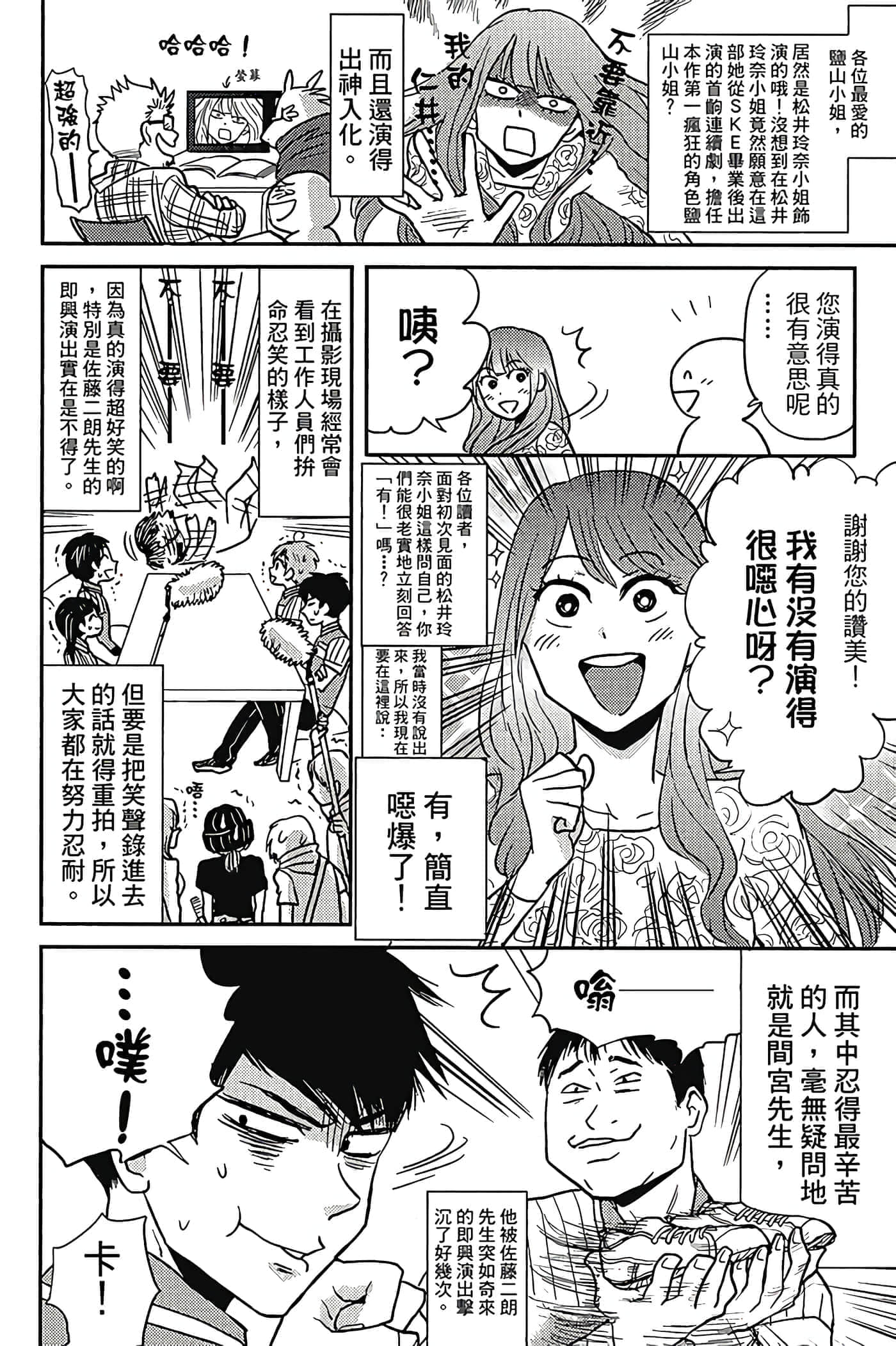 第 113 页
