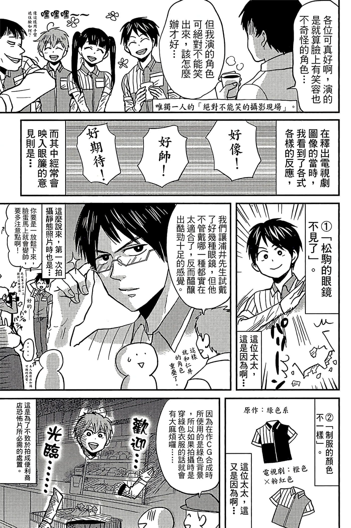 第 114 页