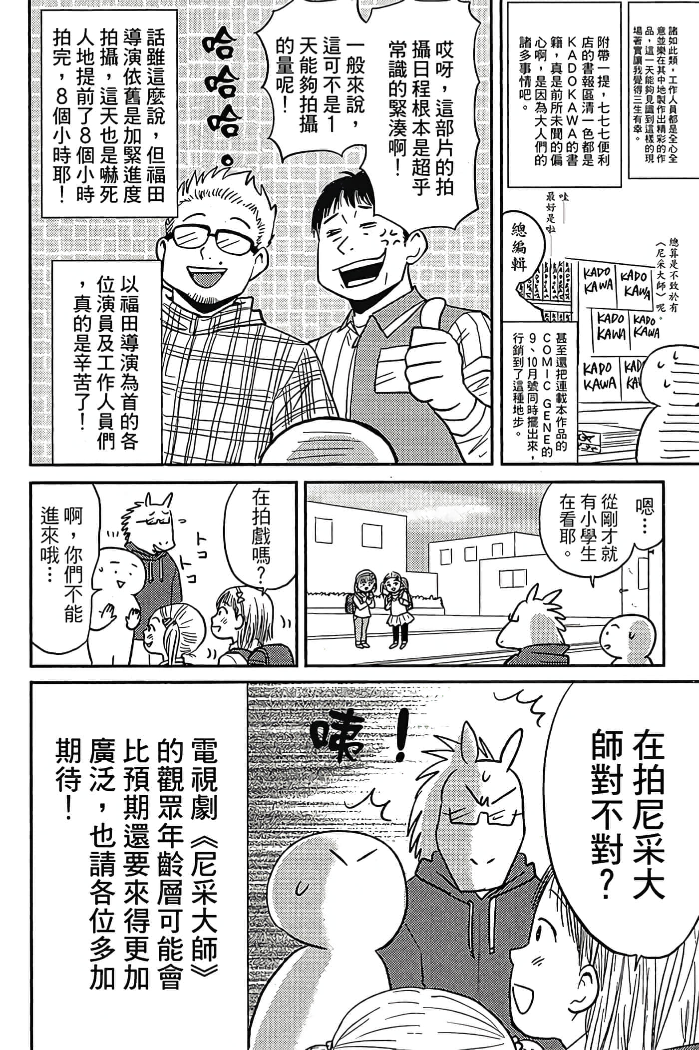 第 115 页