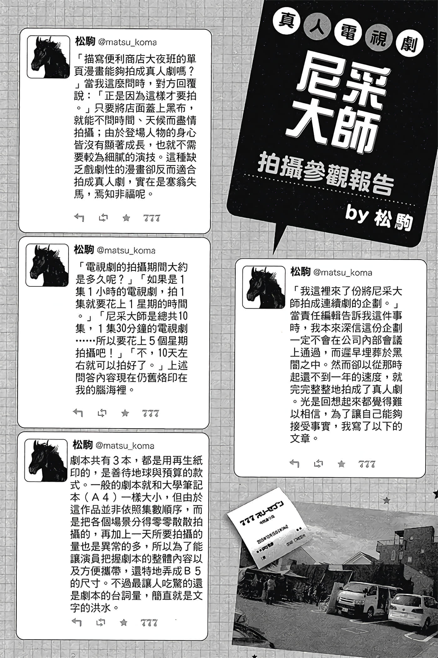 第 117 页