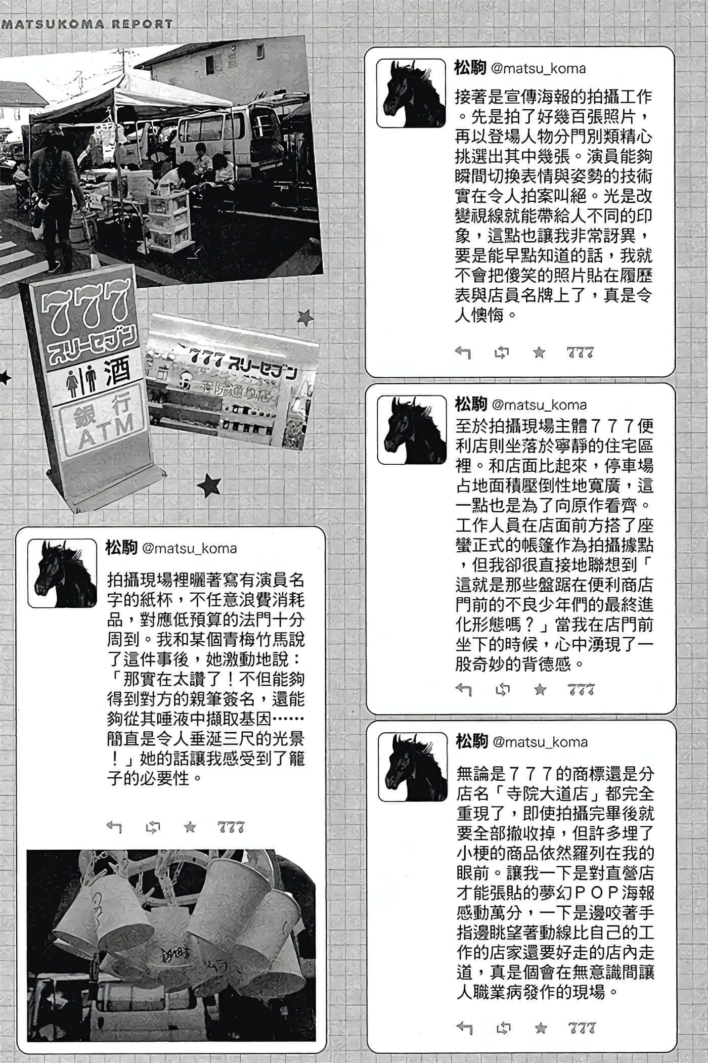 第 118 页