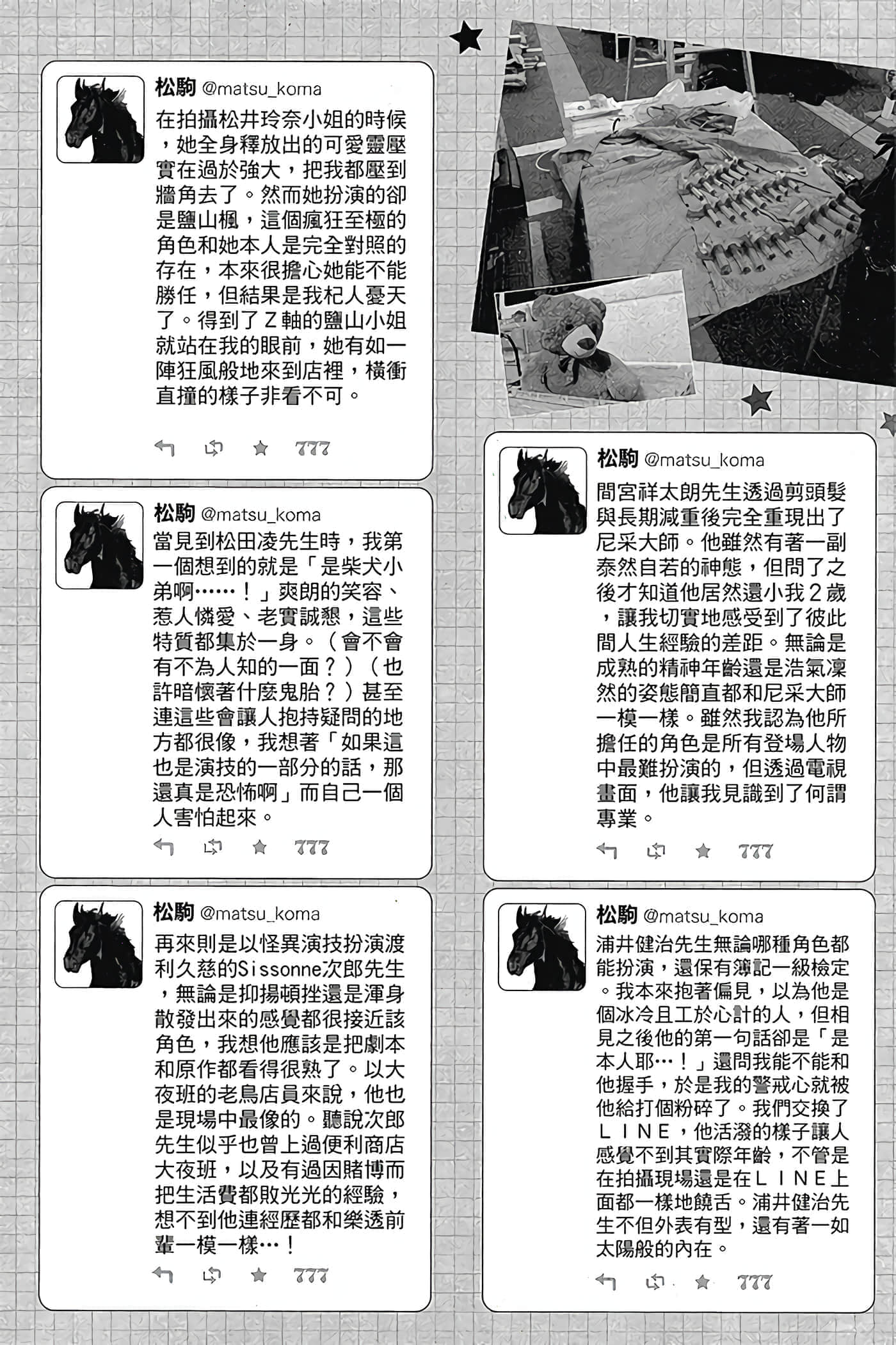 第 119 页