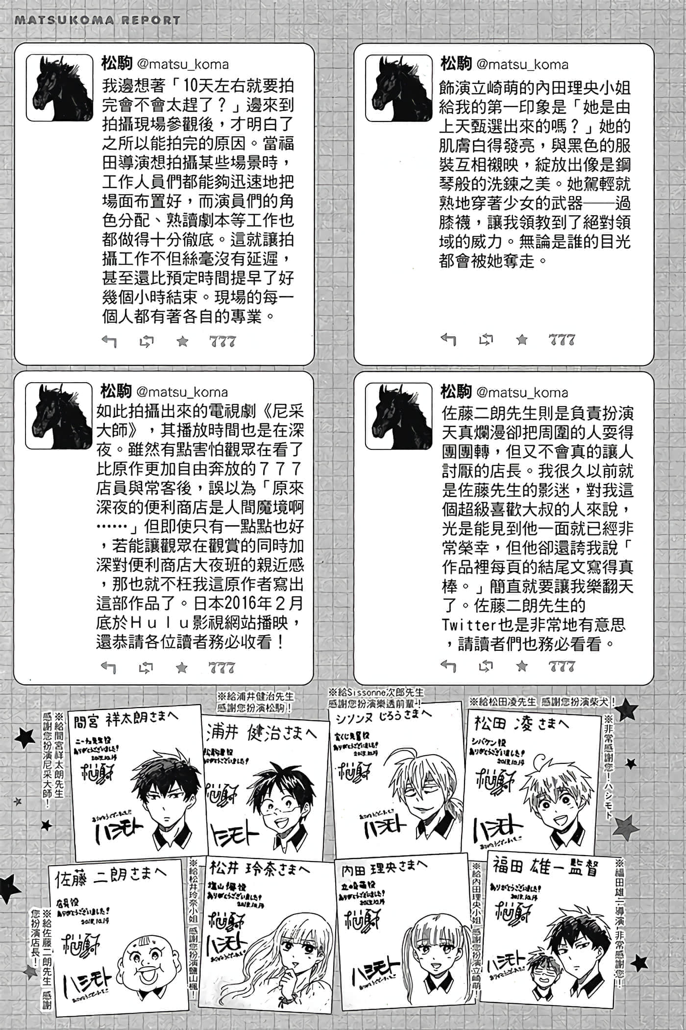第 120 页