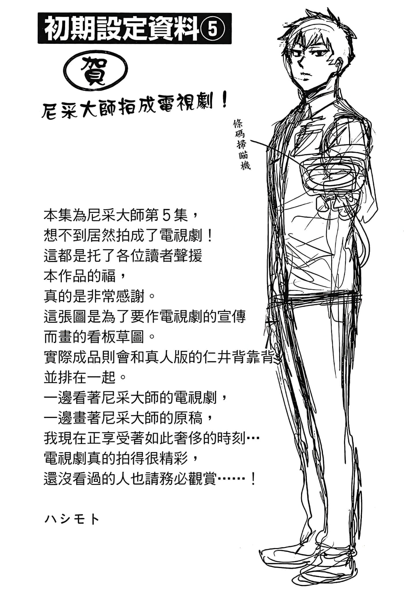 第 121 页