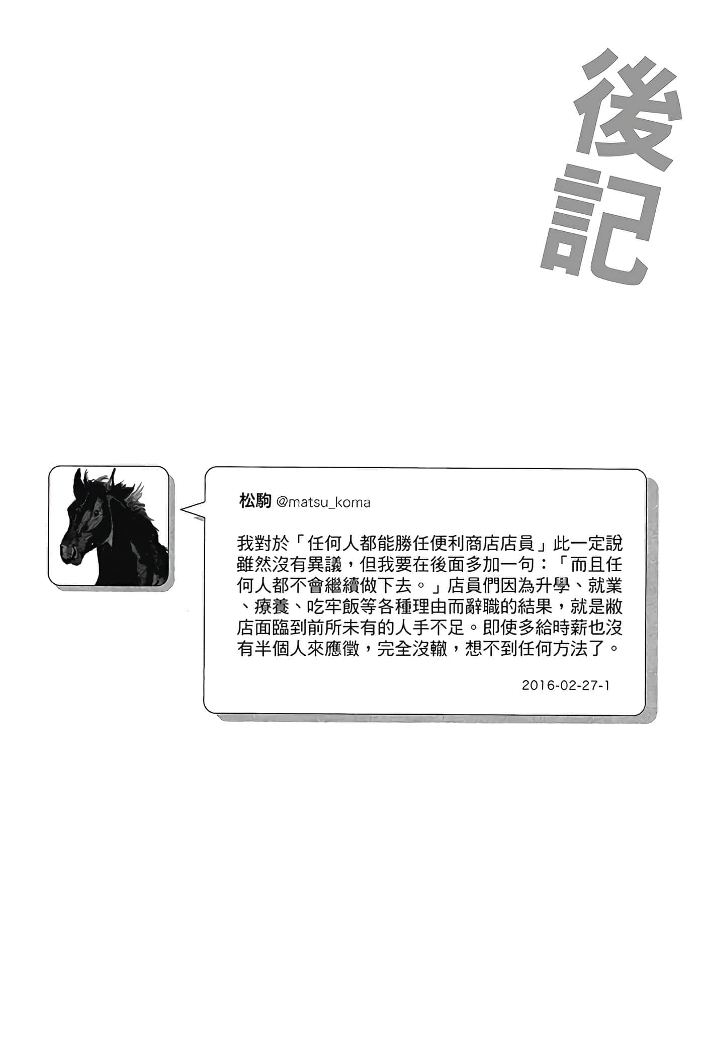 第 123 页