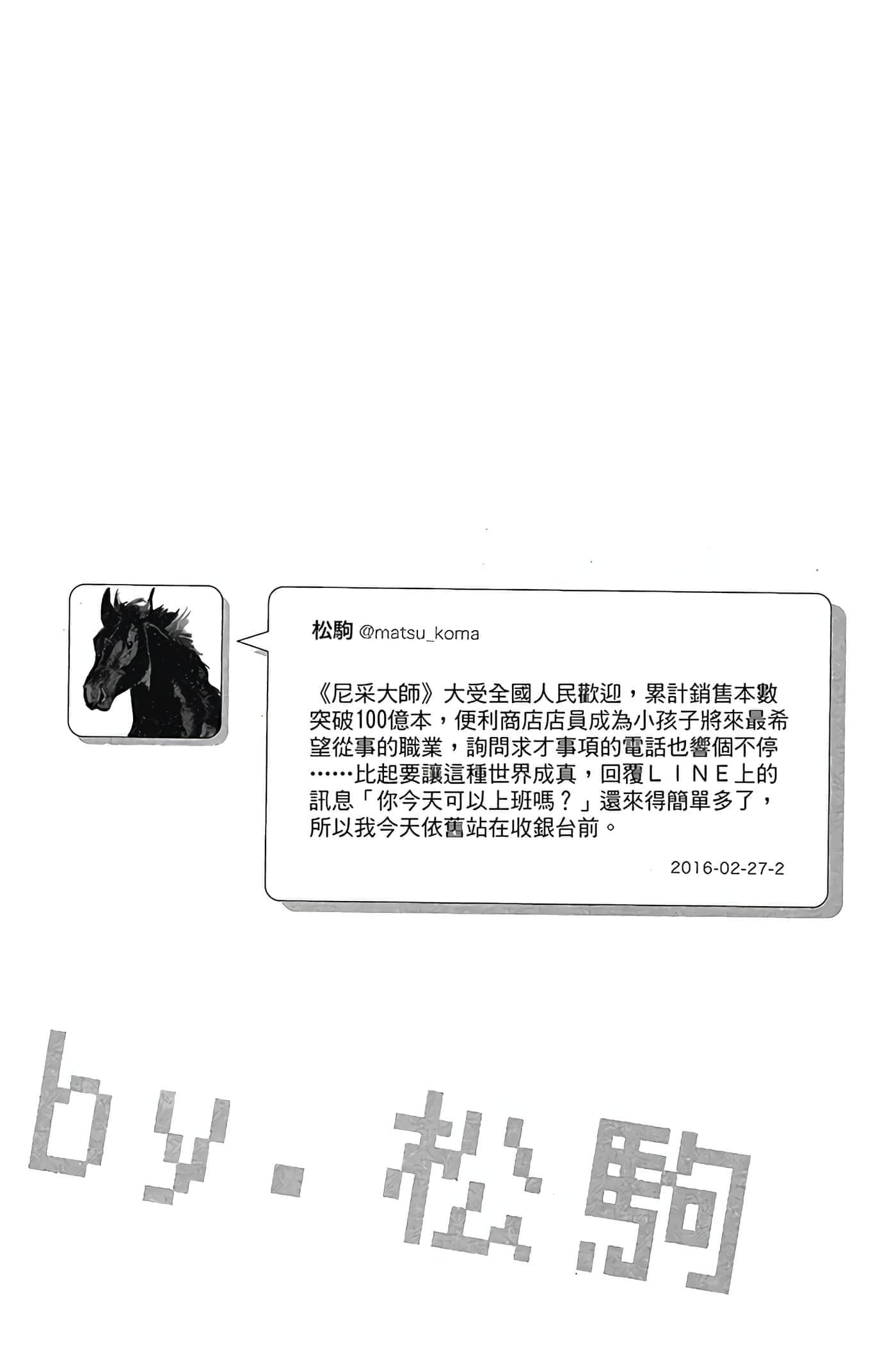 第 124 页