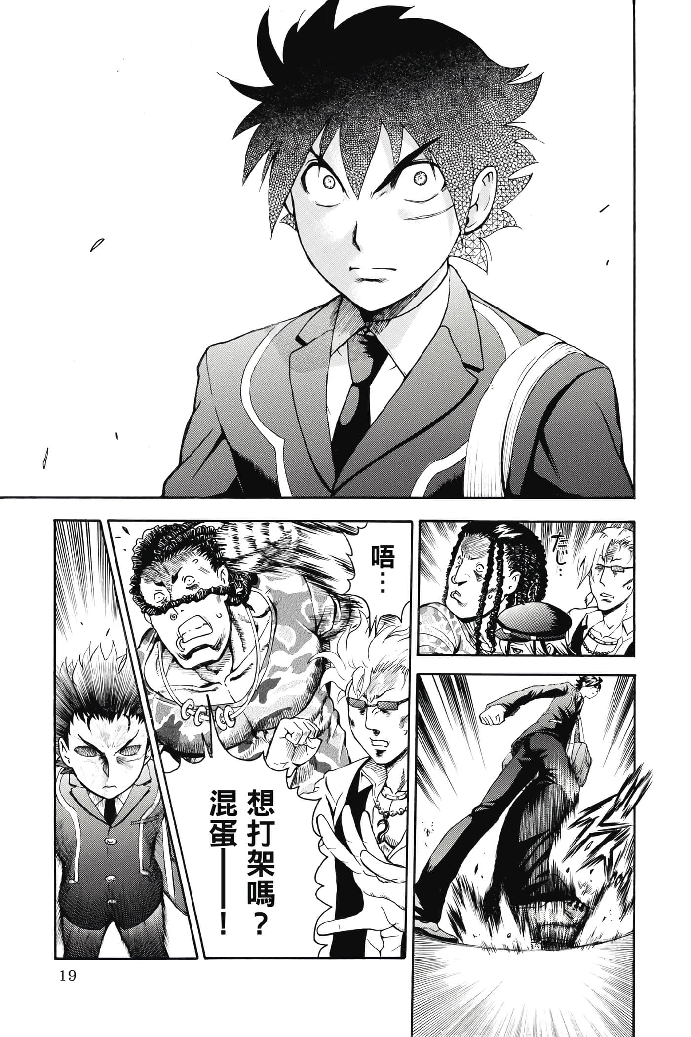 Page 20