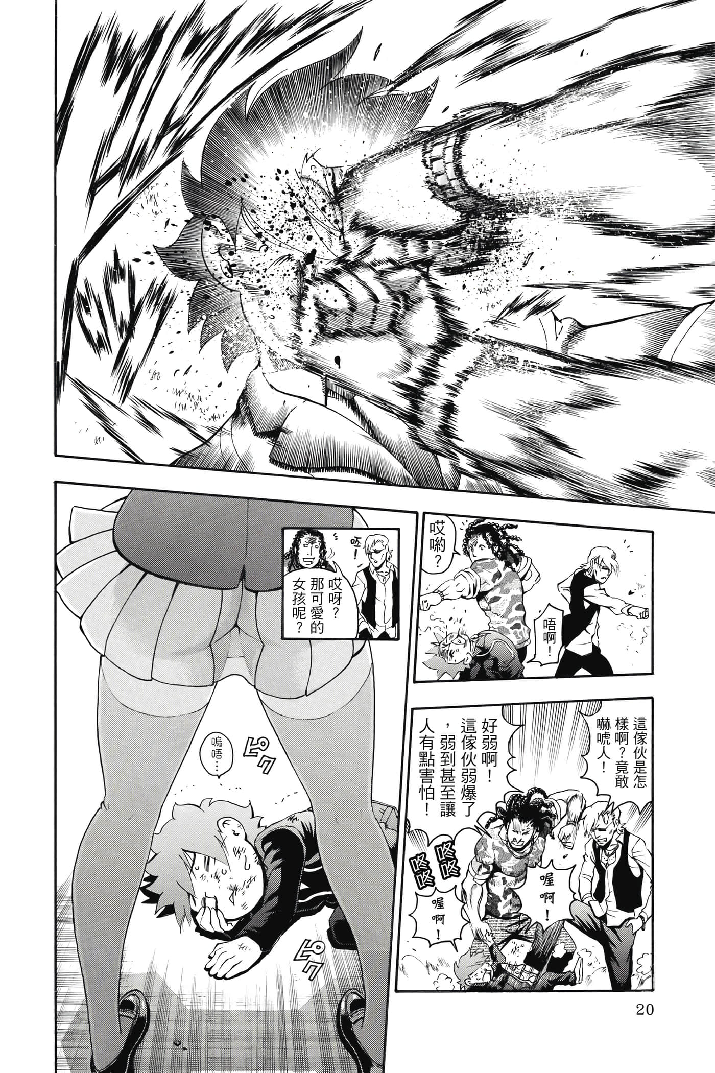 Page 21