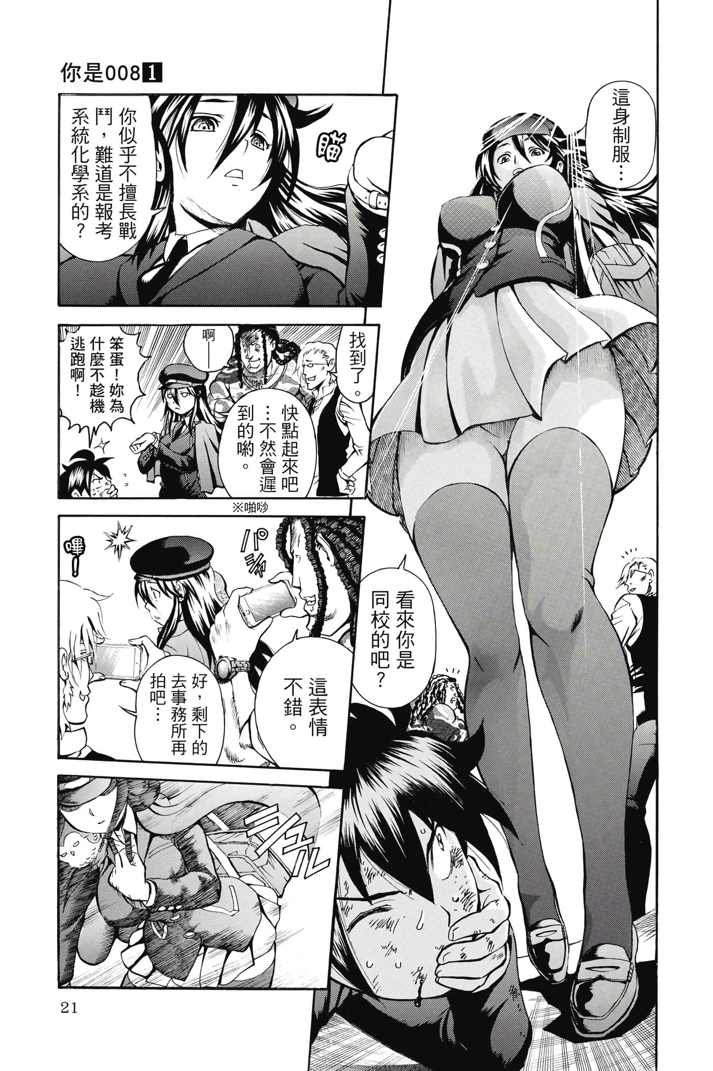 Page 22