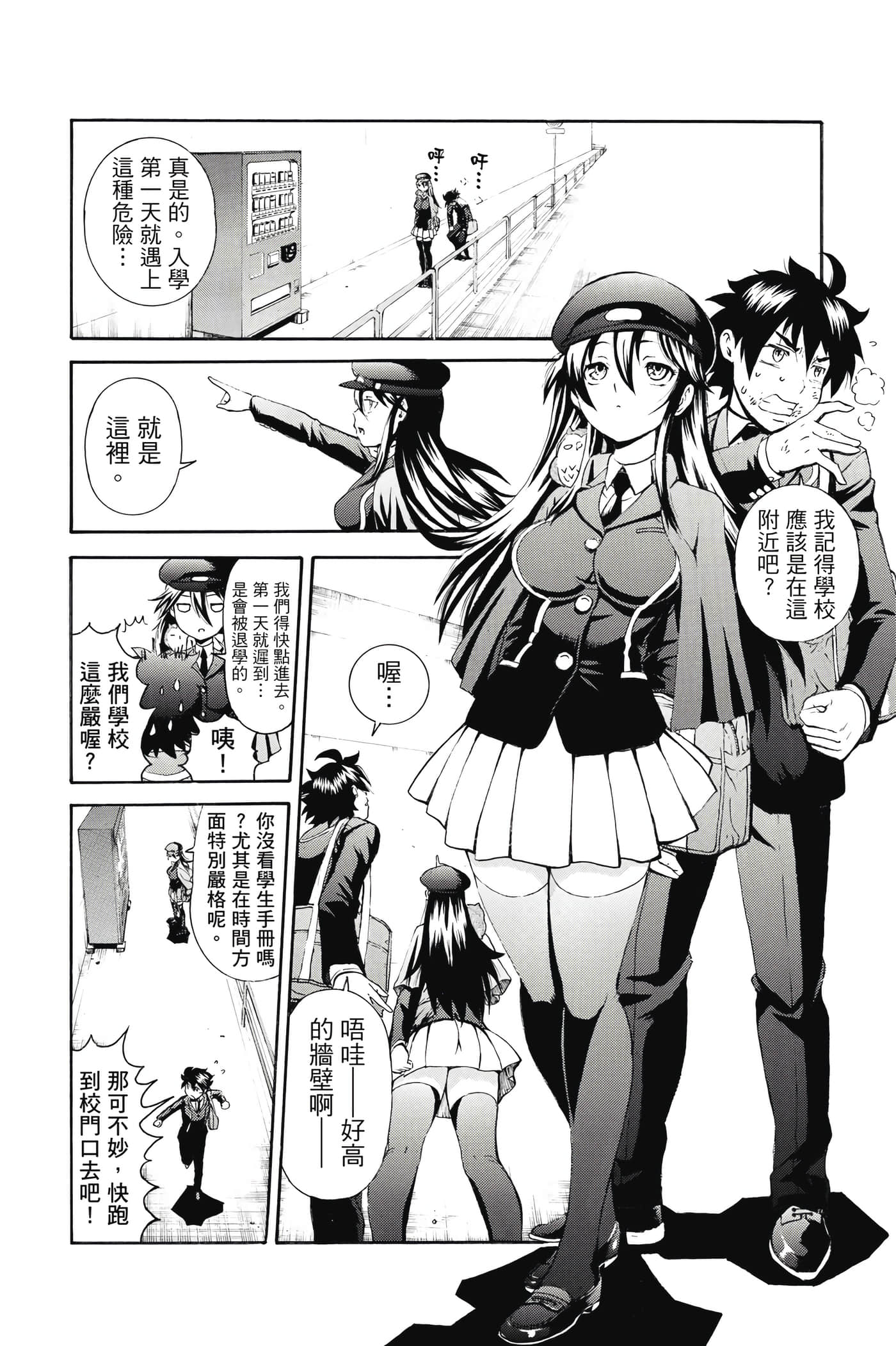 Page 27