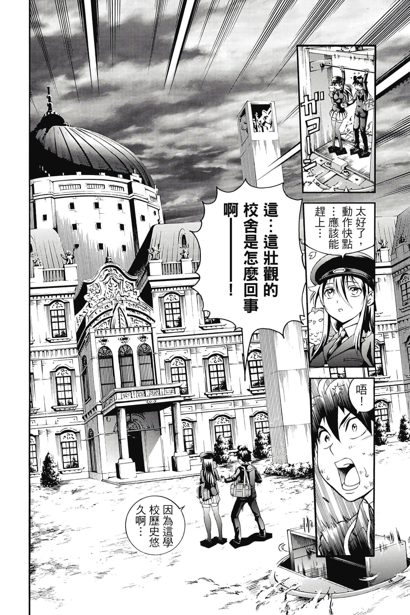 Page 35