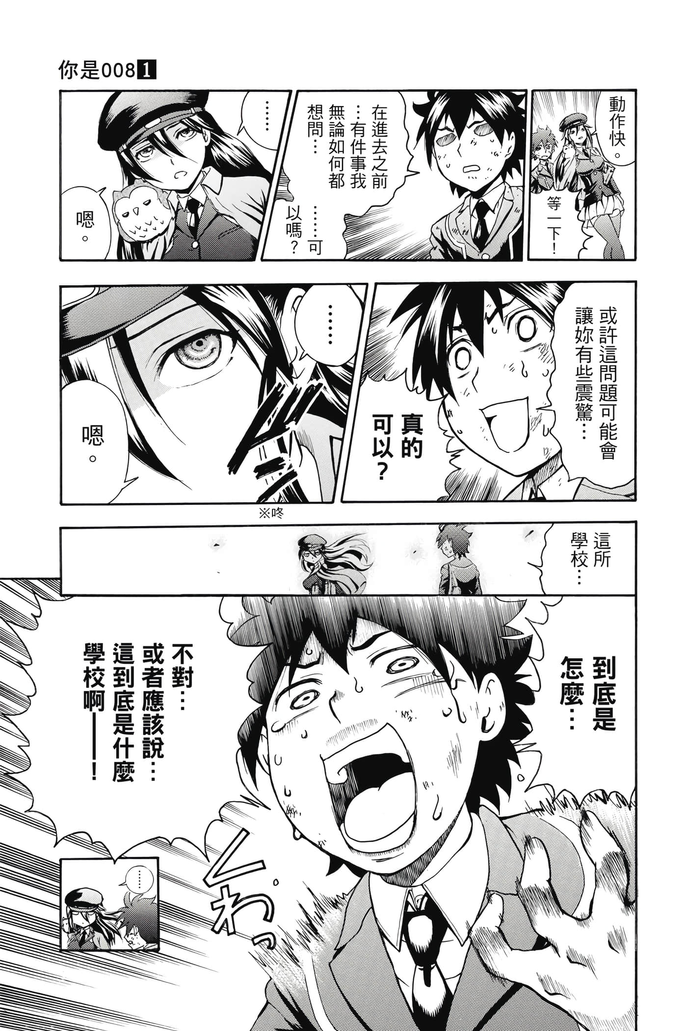 Page 36