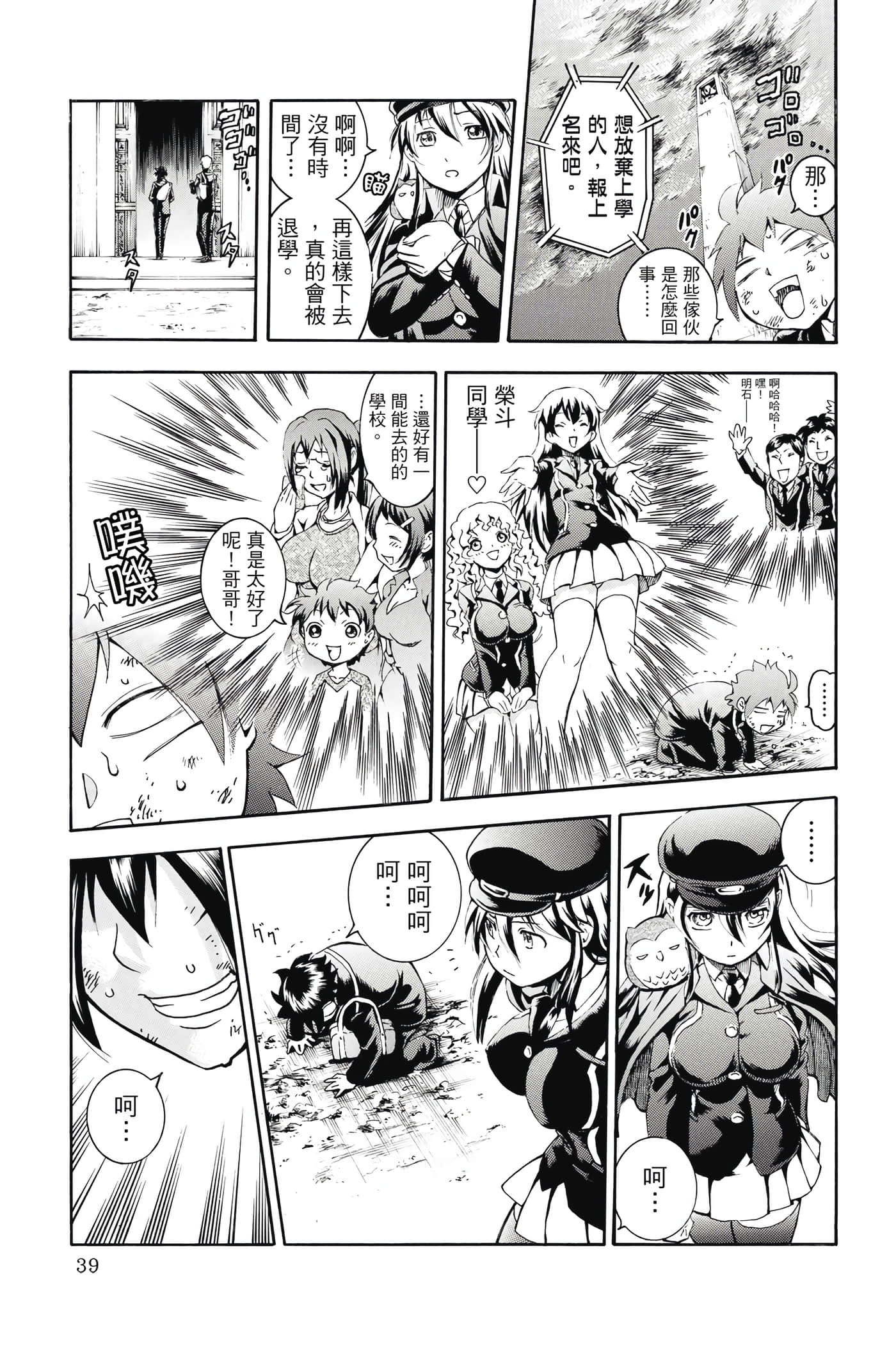 Page 40