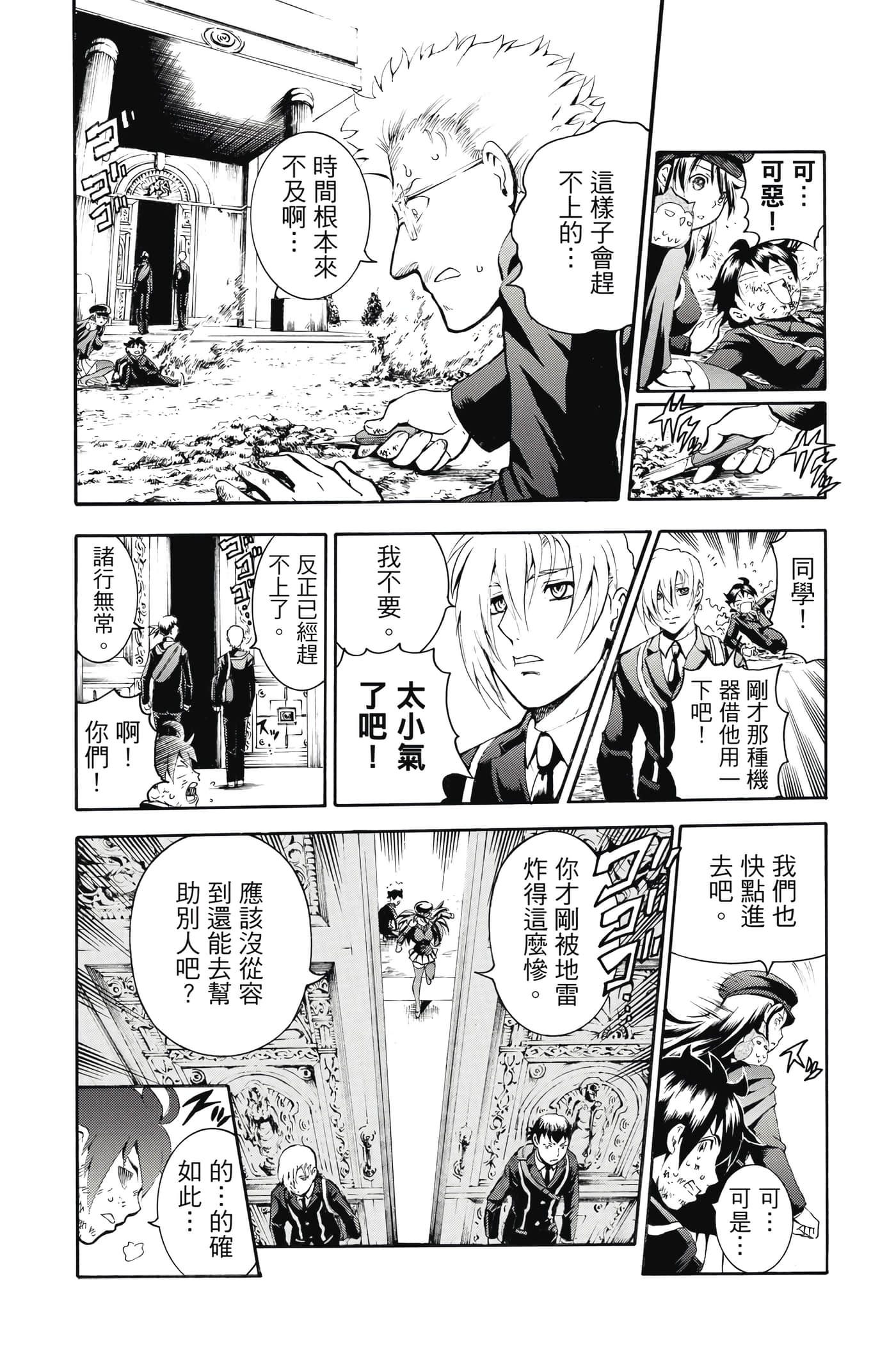 Page 42