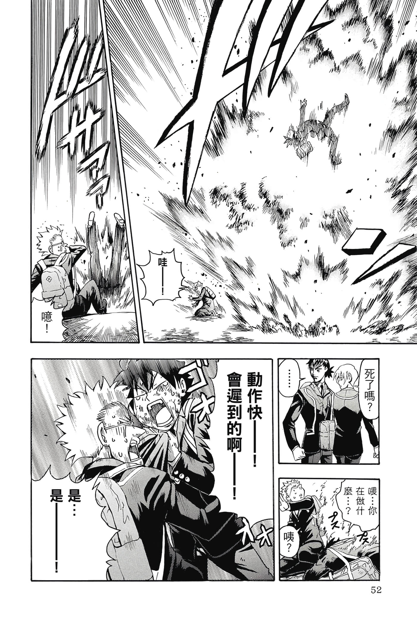 Page 53