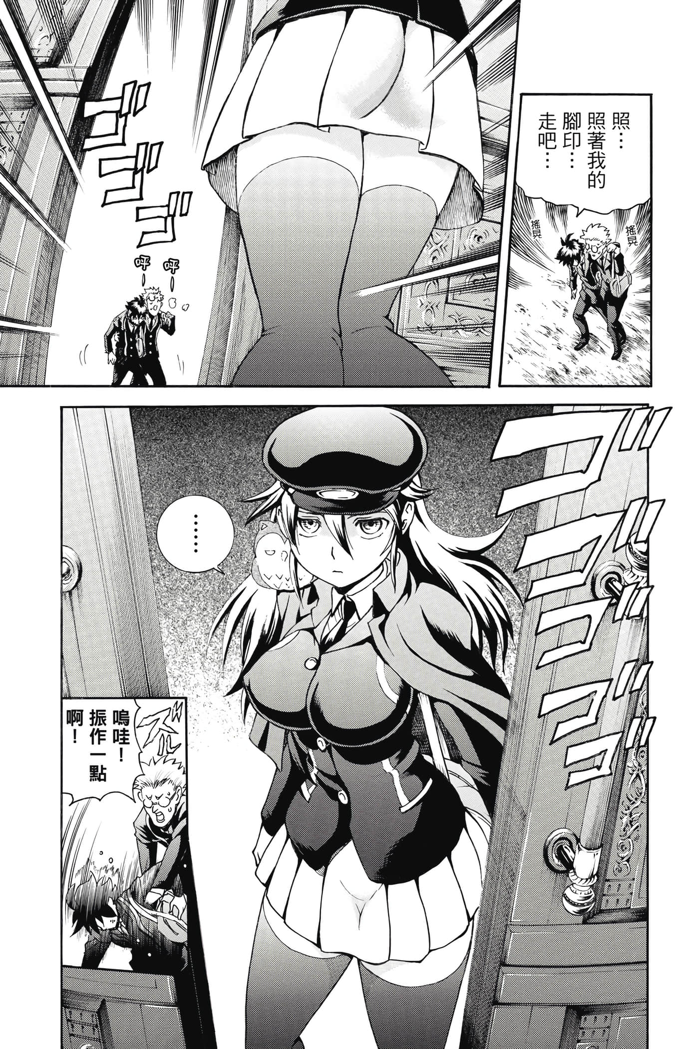 Page 54