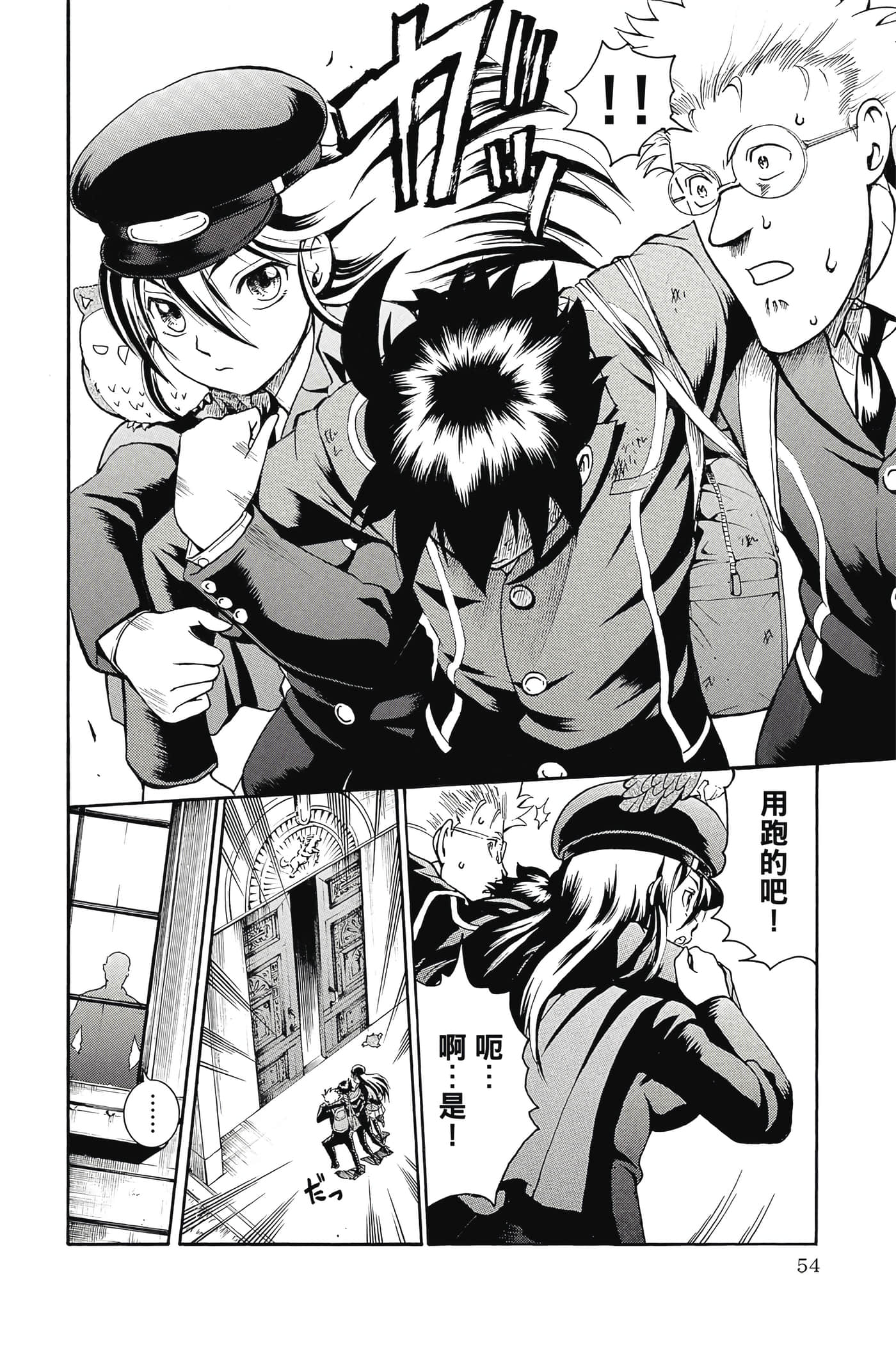 Page 55