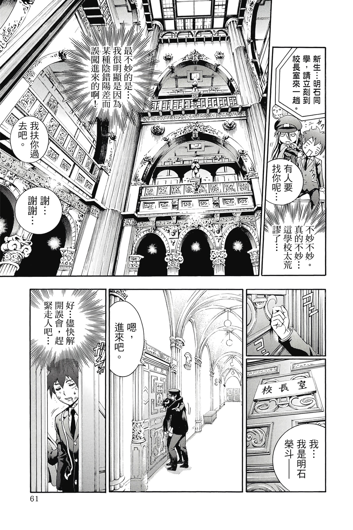 Page 62