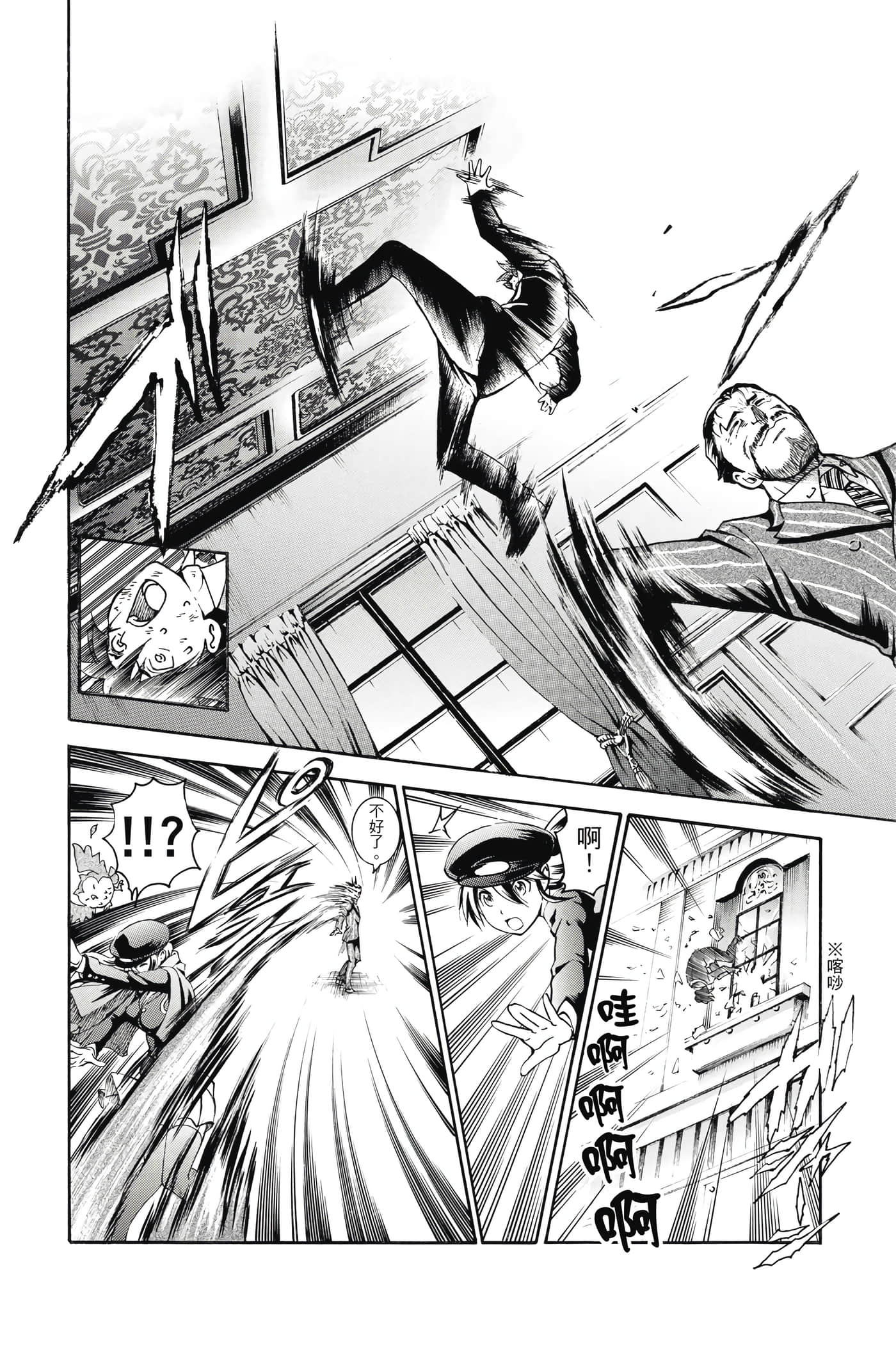 Page 65