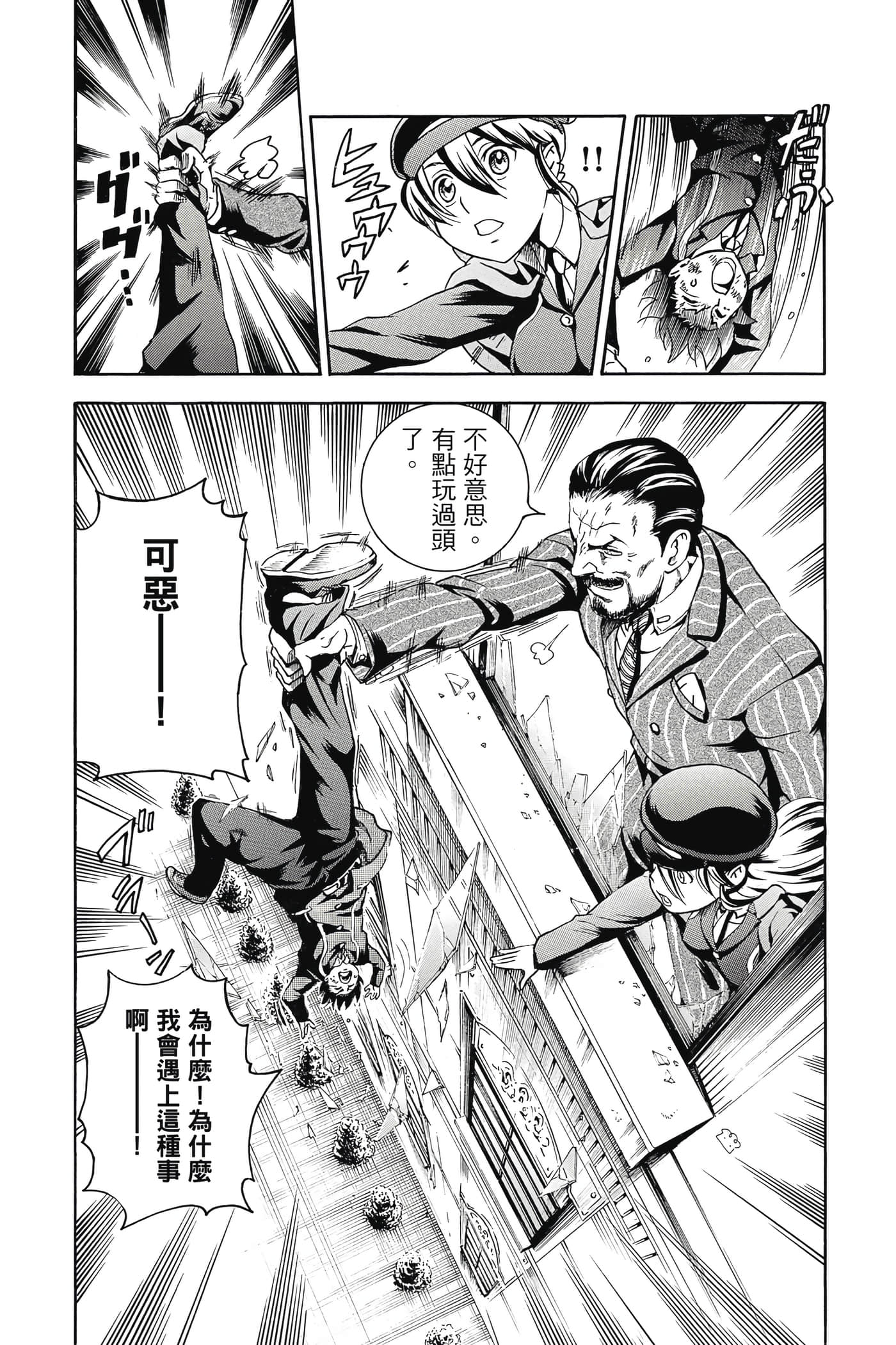 Page 66