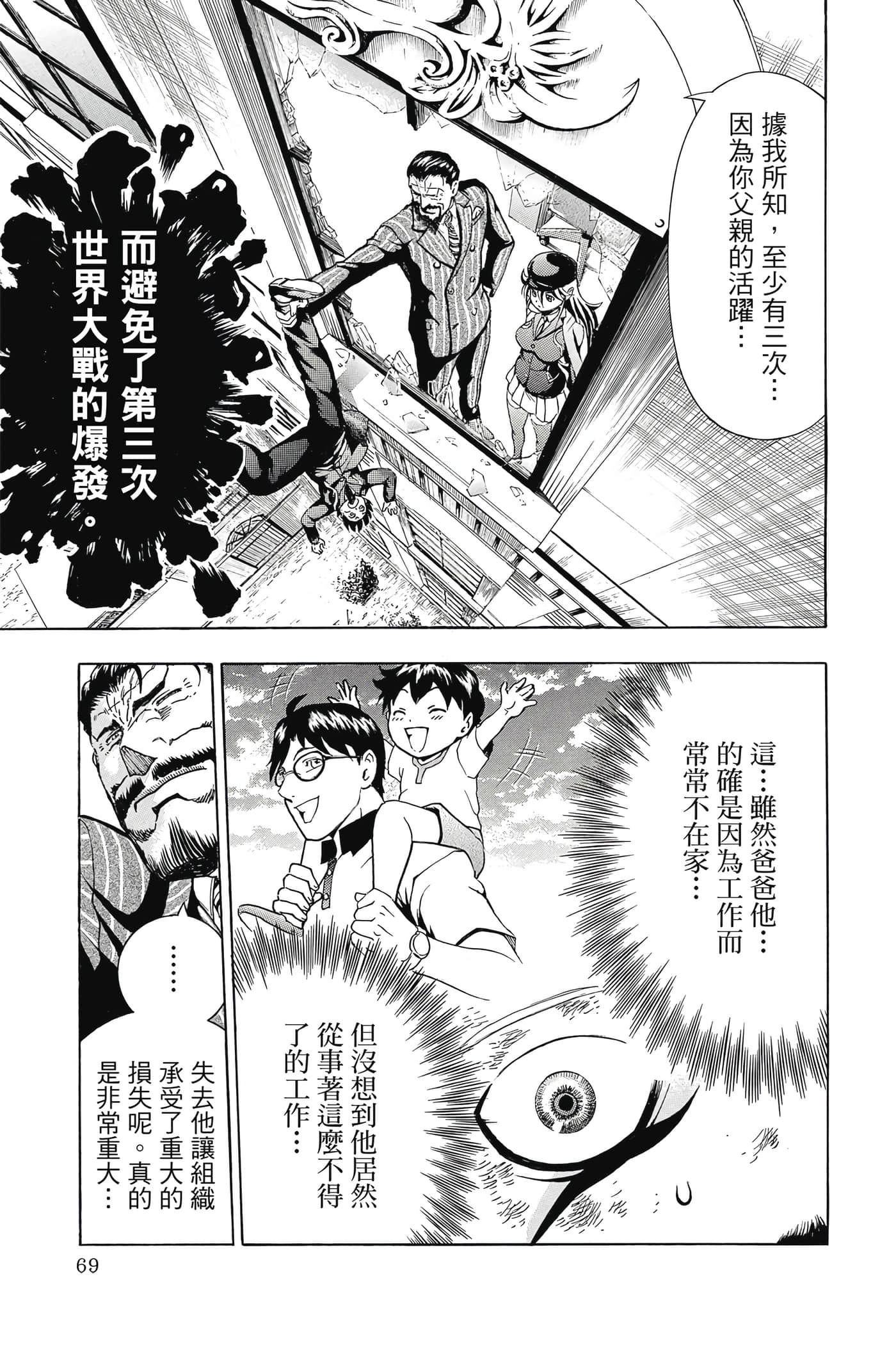 Page 70