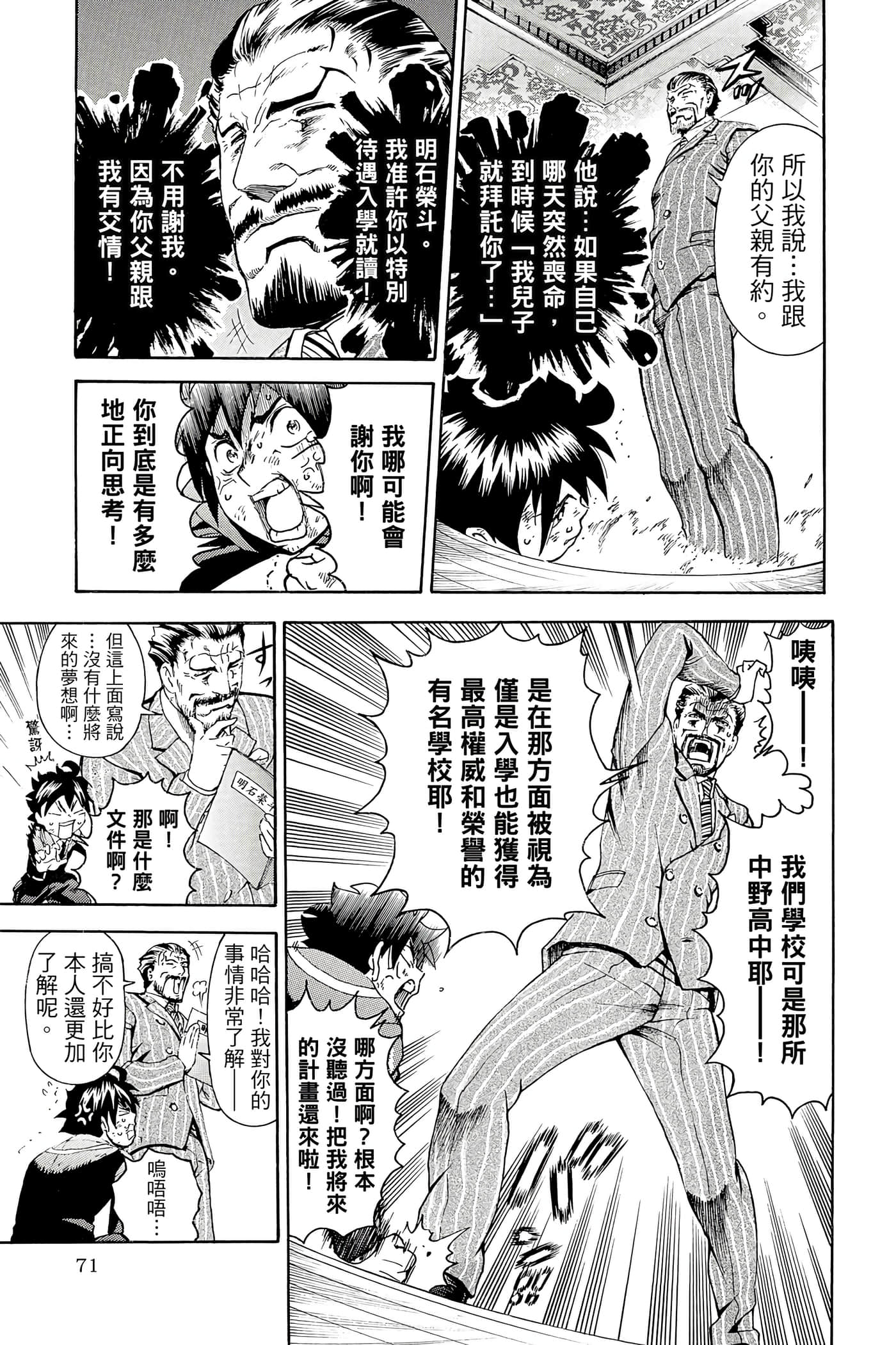 Page 72