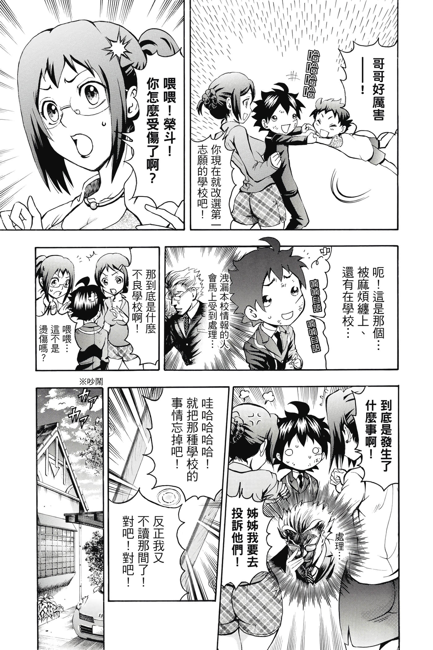 Page 78