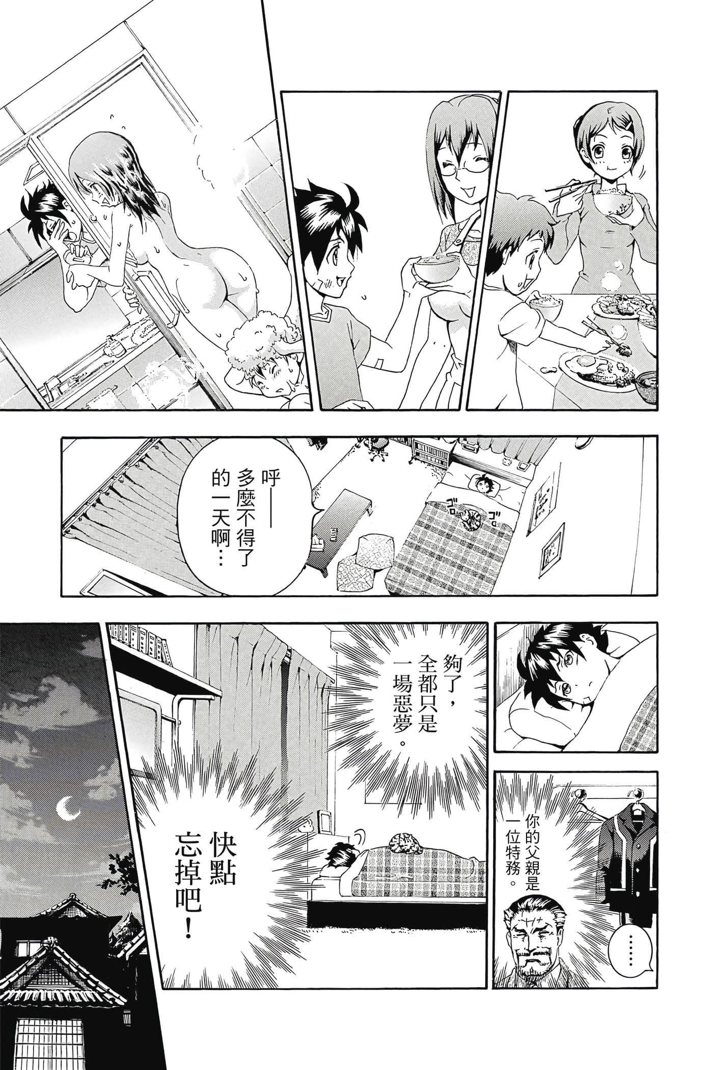 Page 82