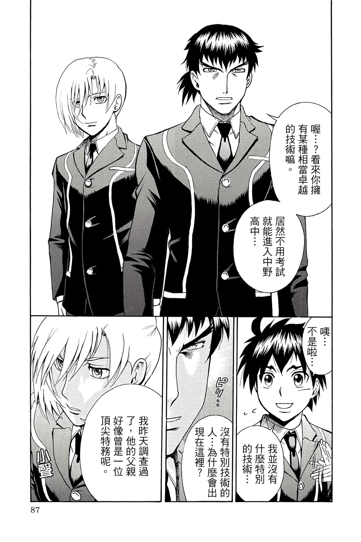 Page 88