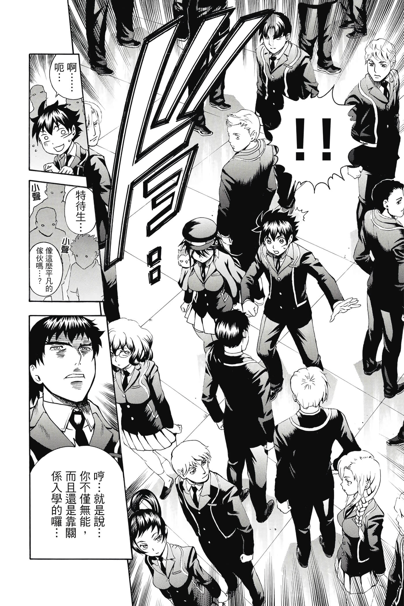 Page 89