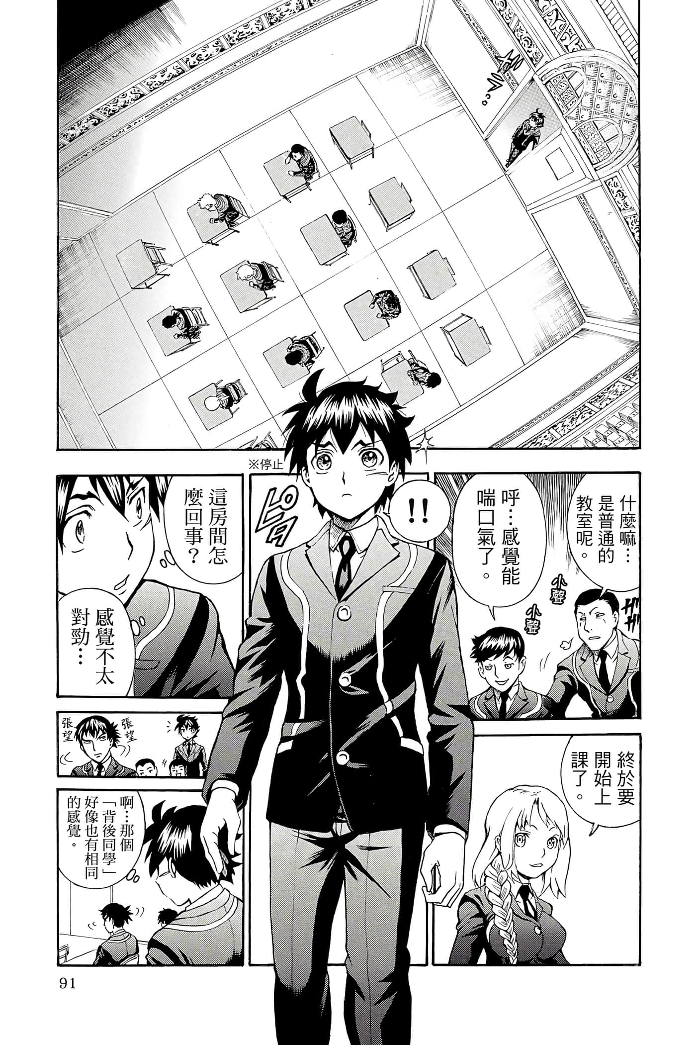 Page 92