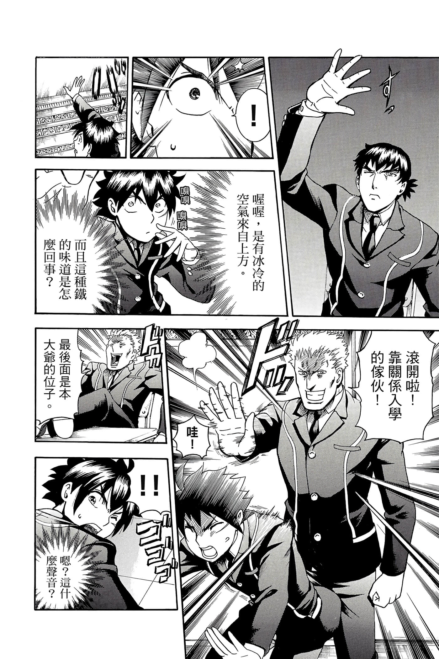 Page 93