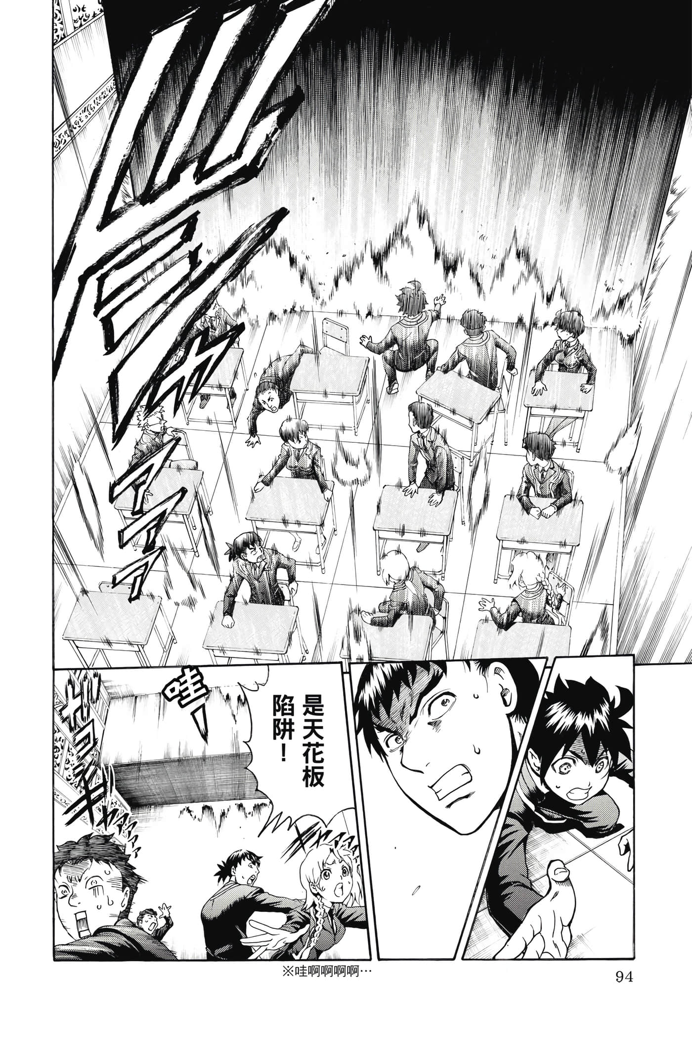 Page 95