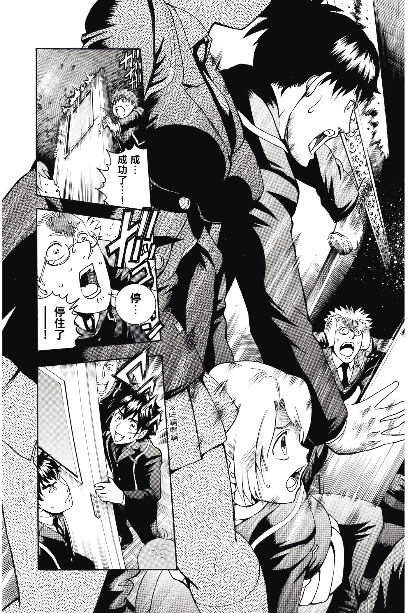 Page 102