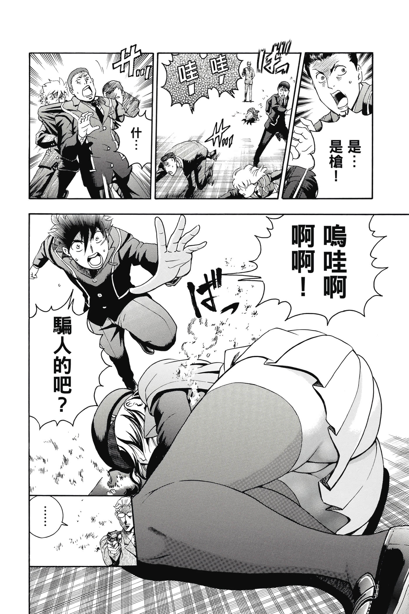 Page 115