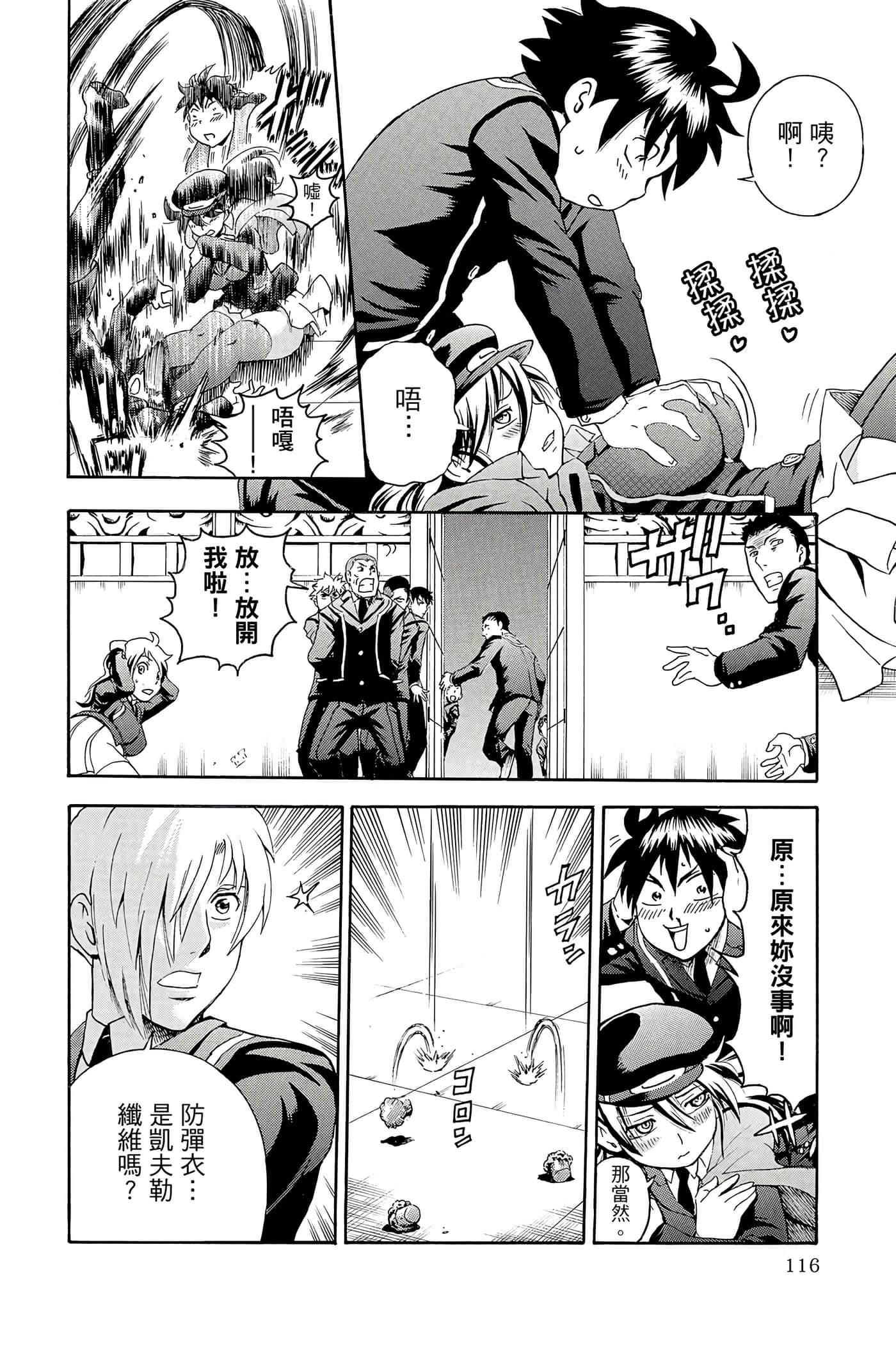 Page 117