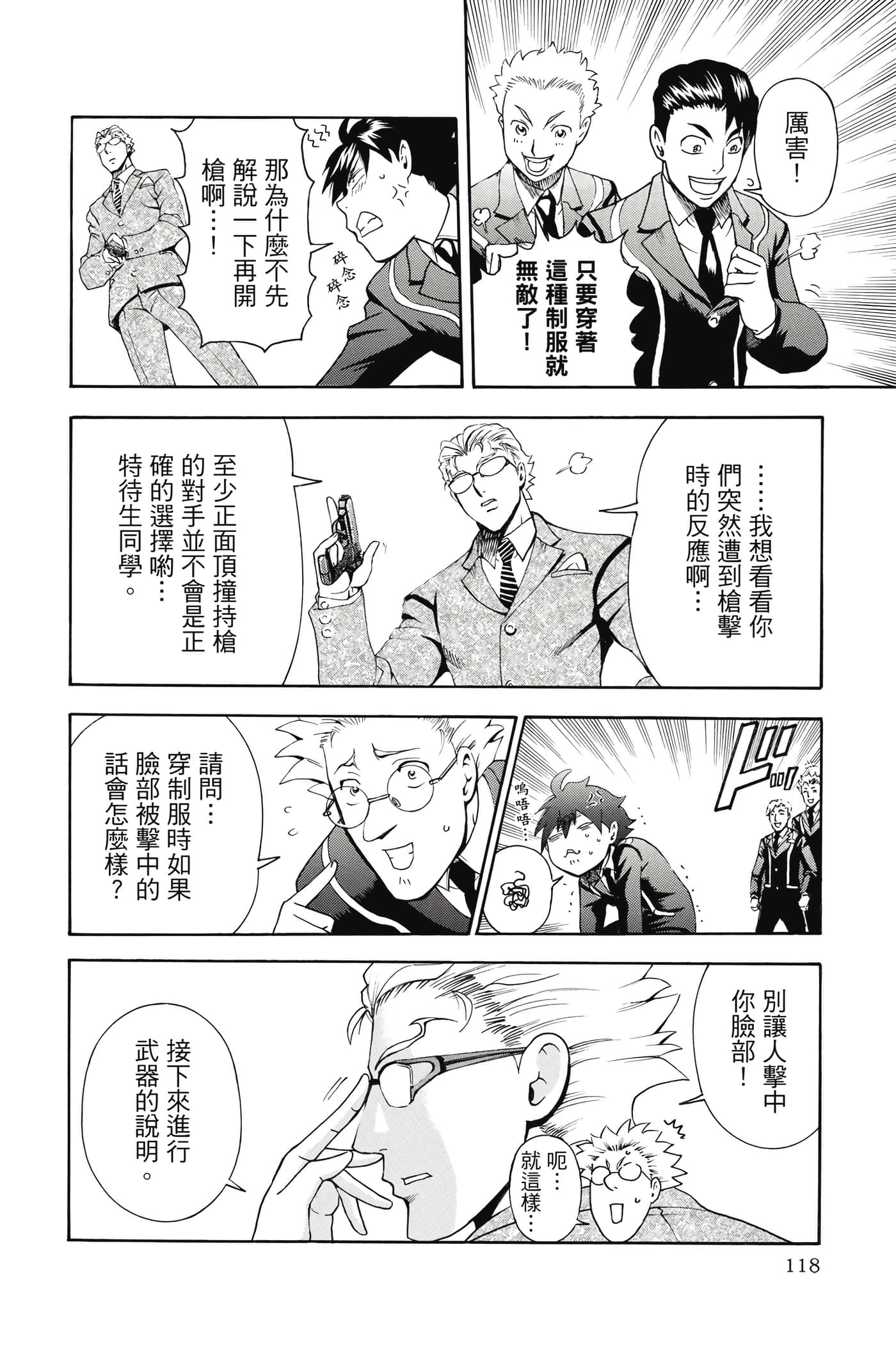 Page 119