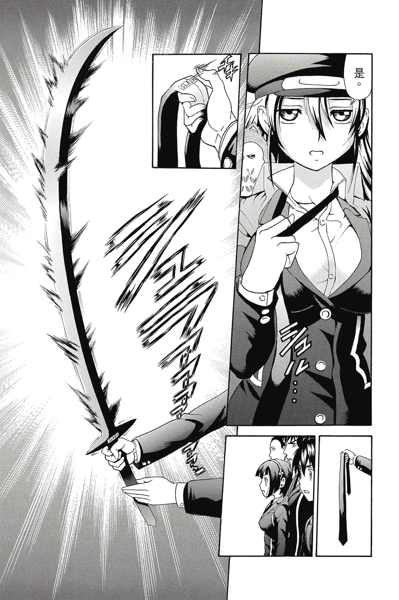 Page 122