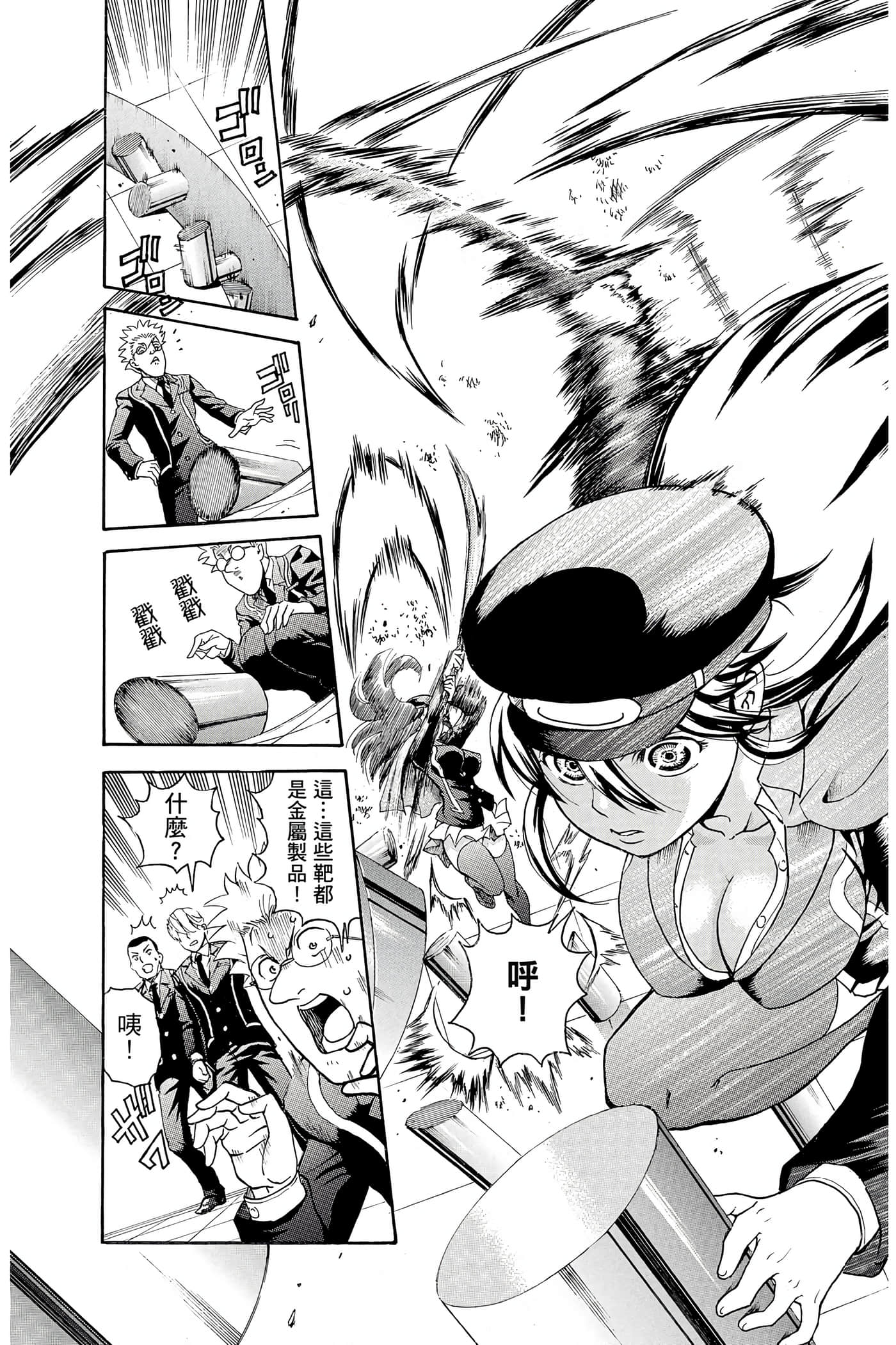 Page 126