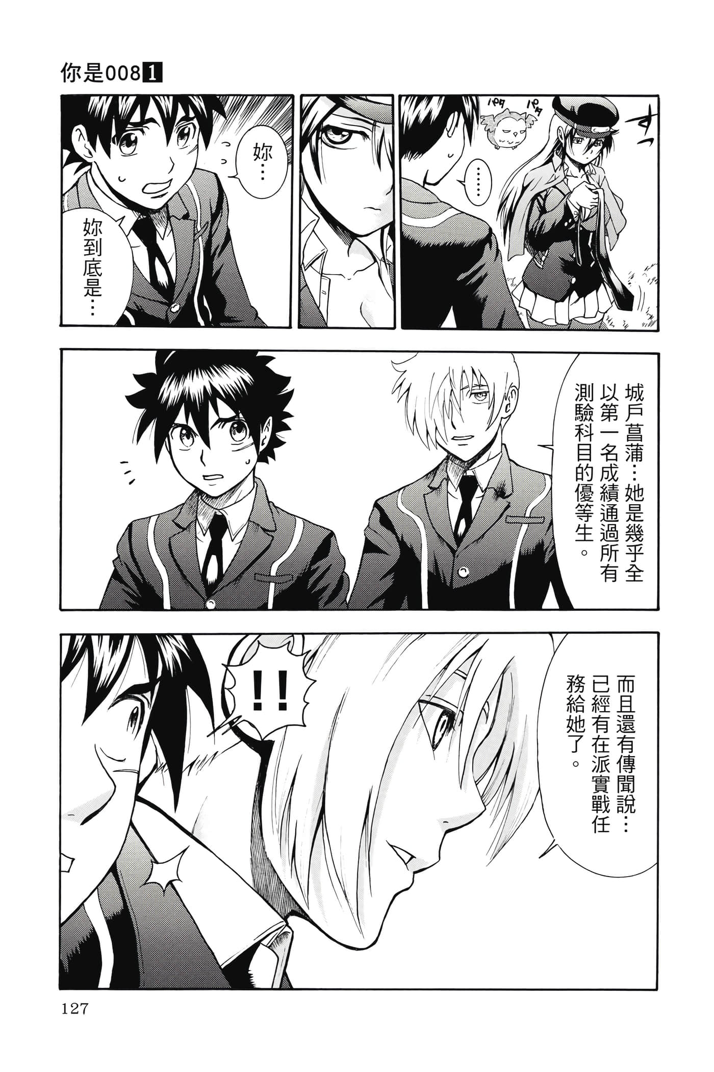 Page 128