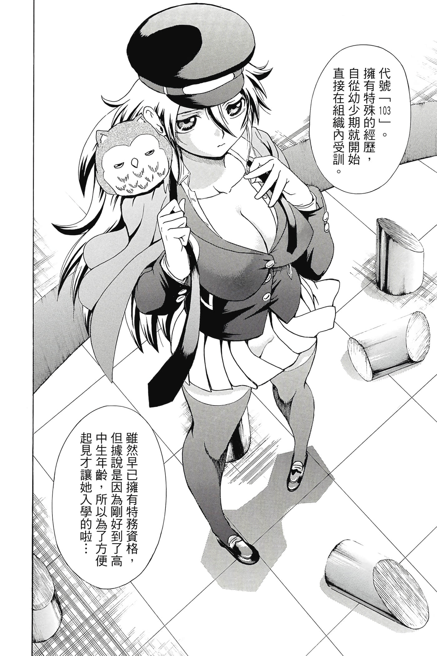 Page 129