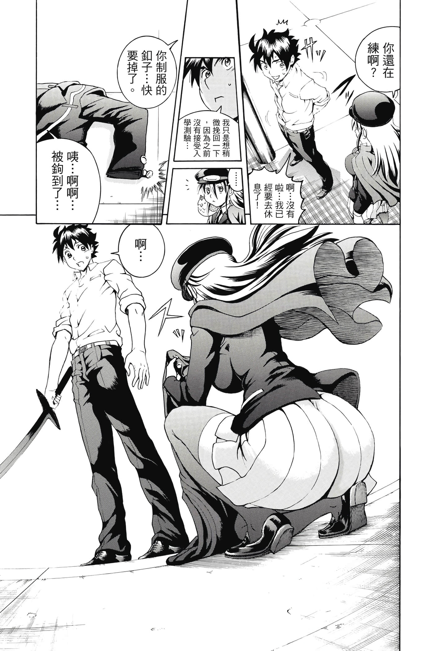 Page 134
