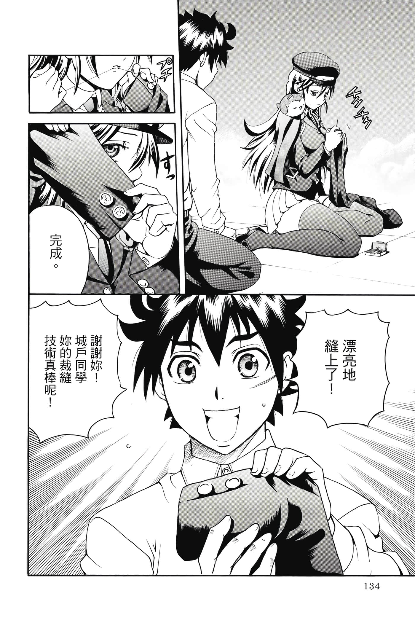 Page 135