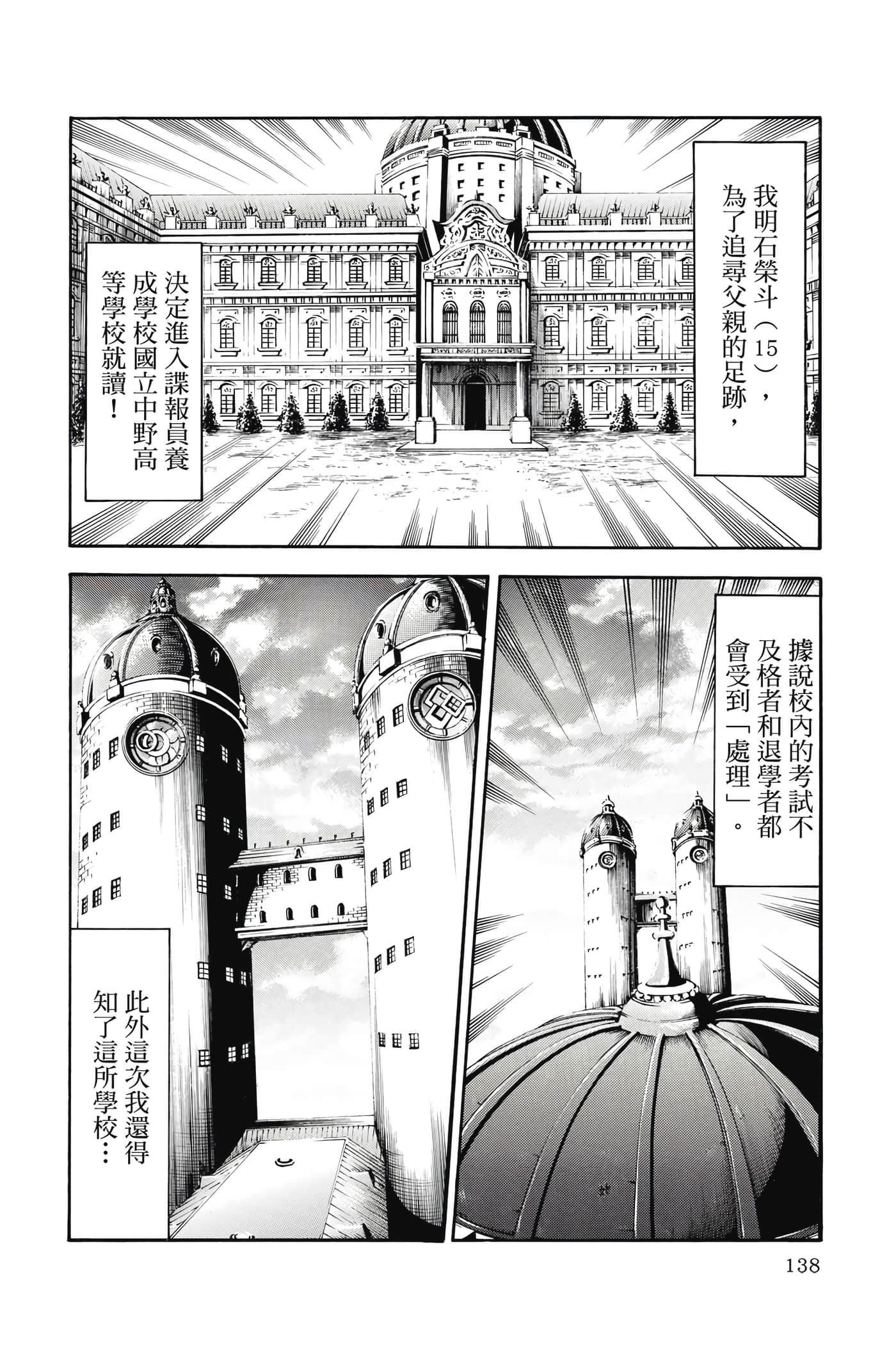 Page 139