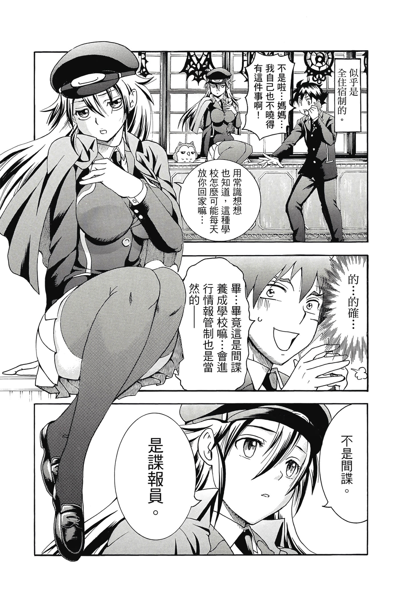 Page 140