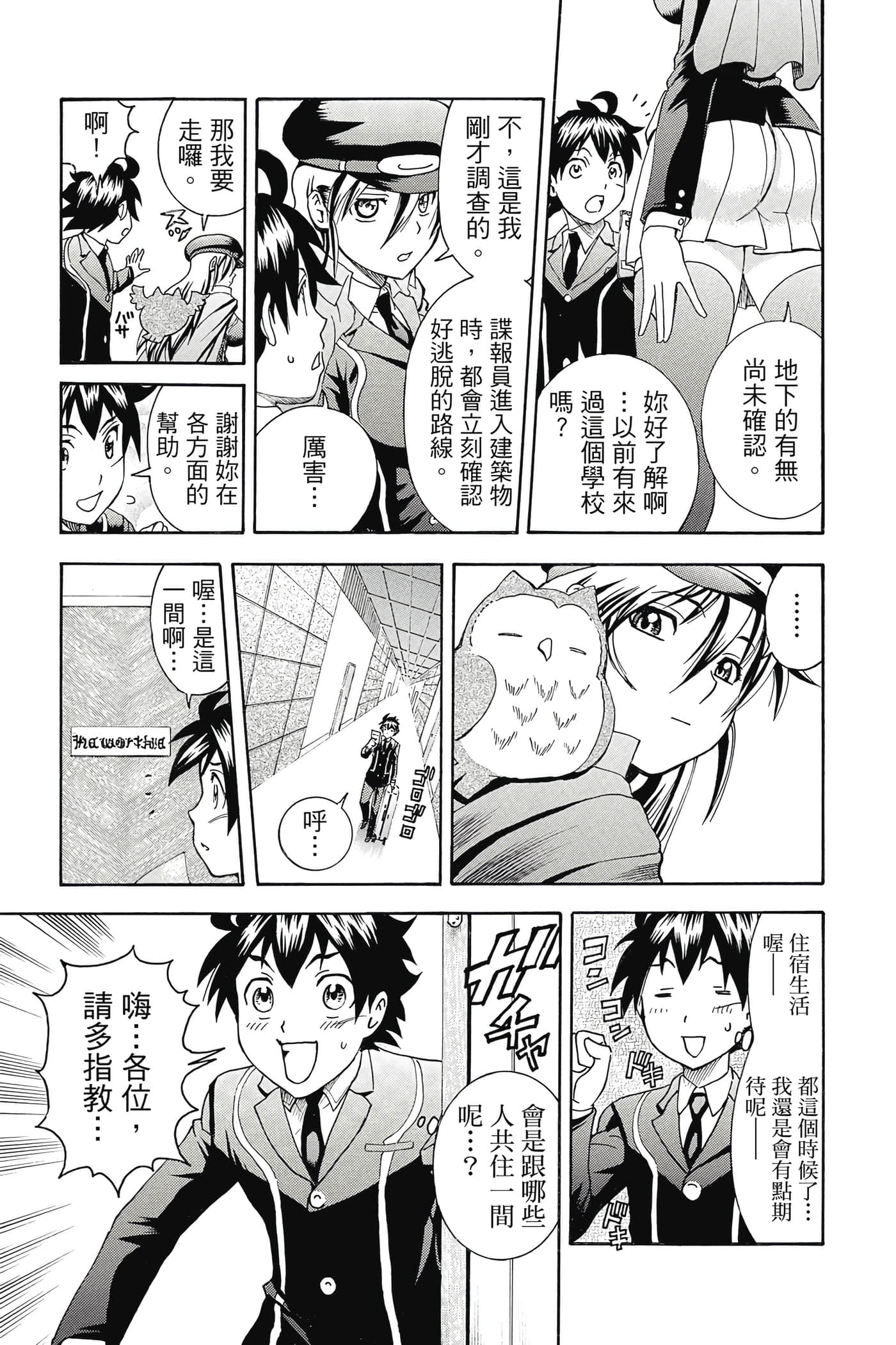 Page 146