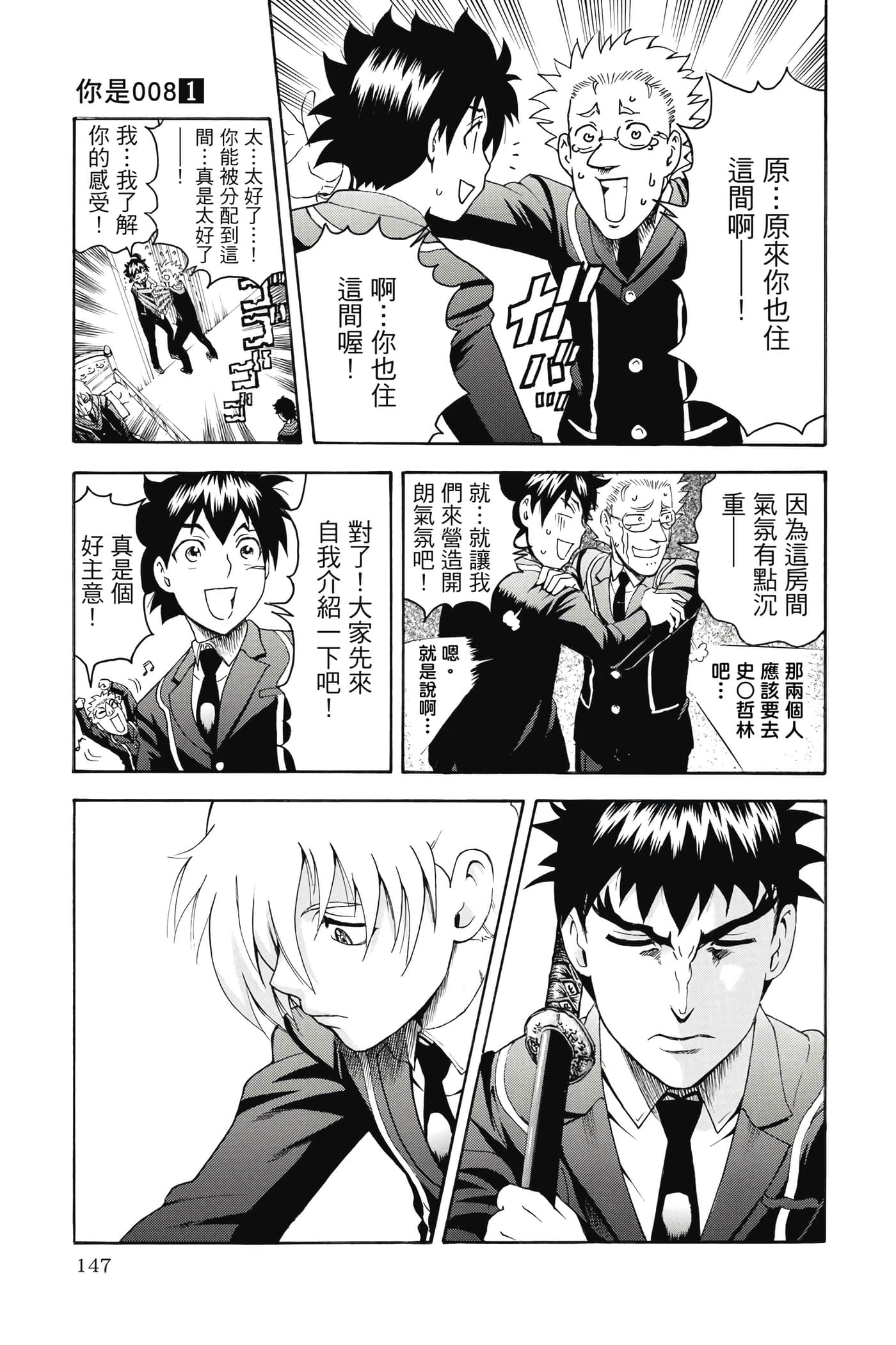 Page 148